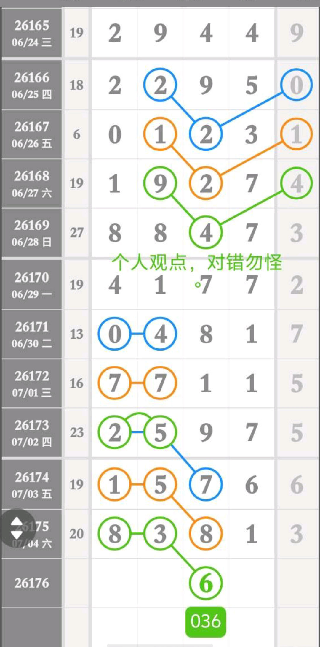 1783220830107098.jpg