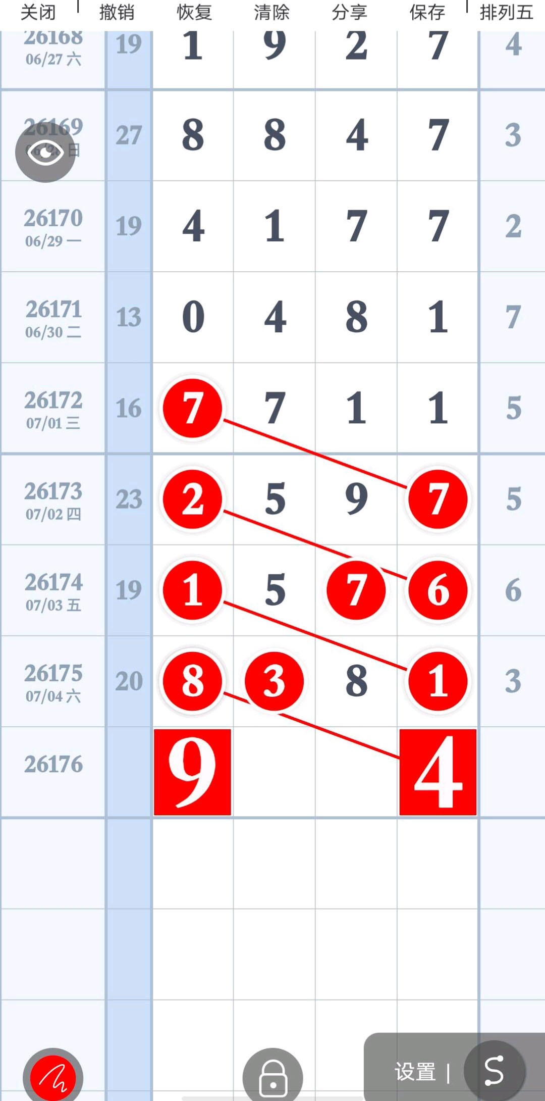 1783221534336950.jpg