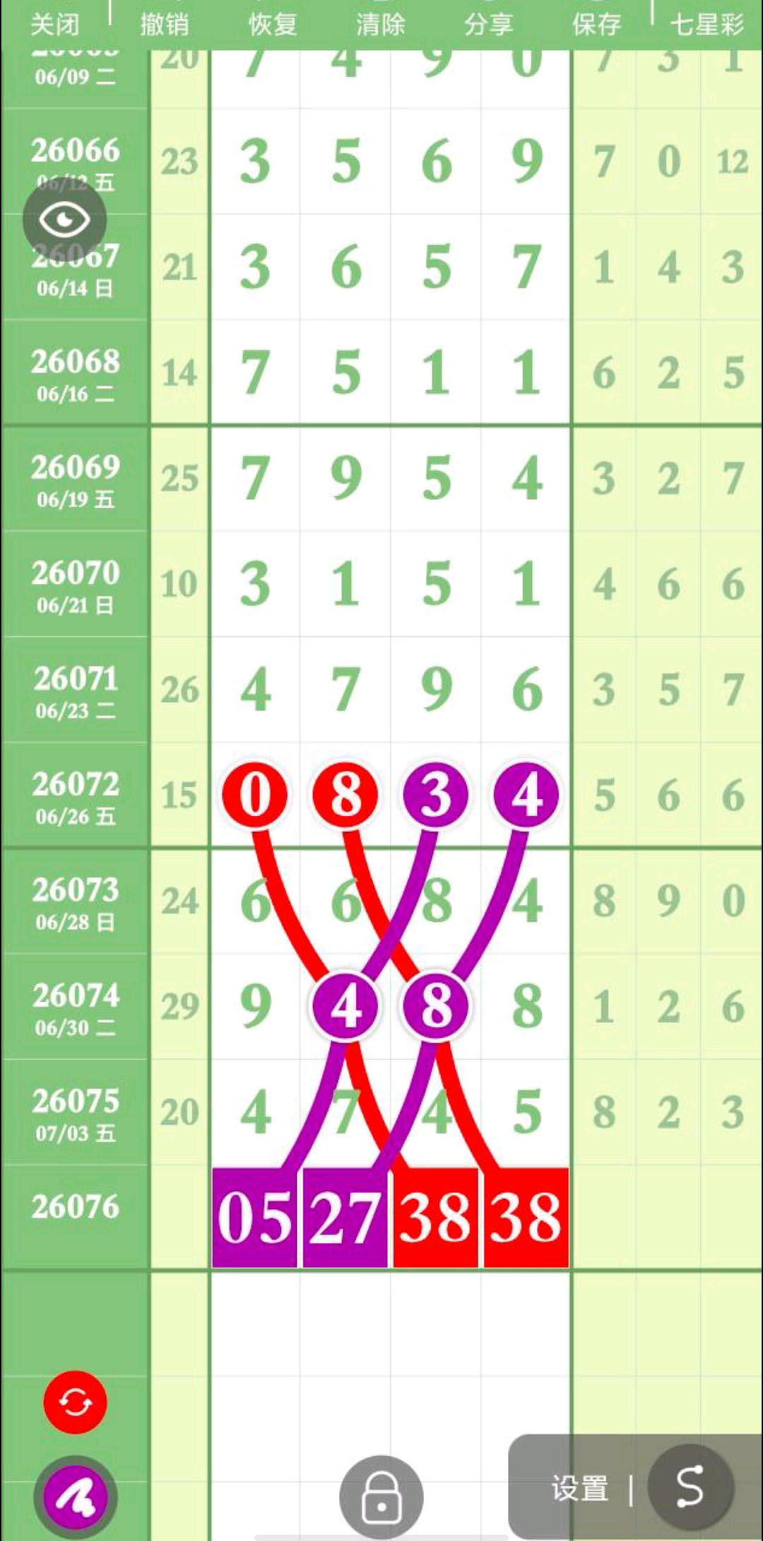 1783222995686321.jpg