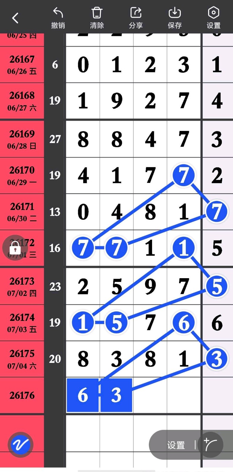 1783221090934526.jpg