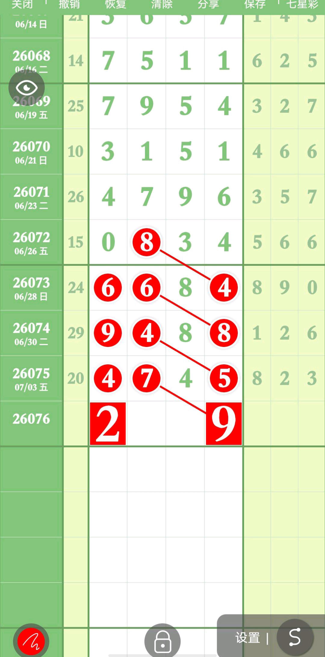 1783223108710313.jpg