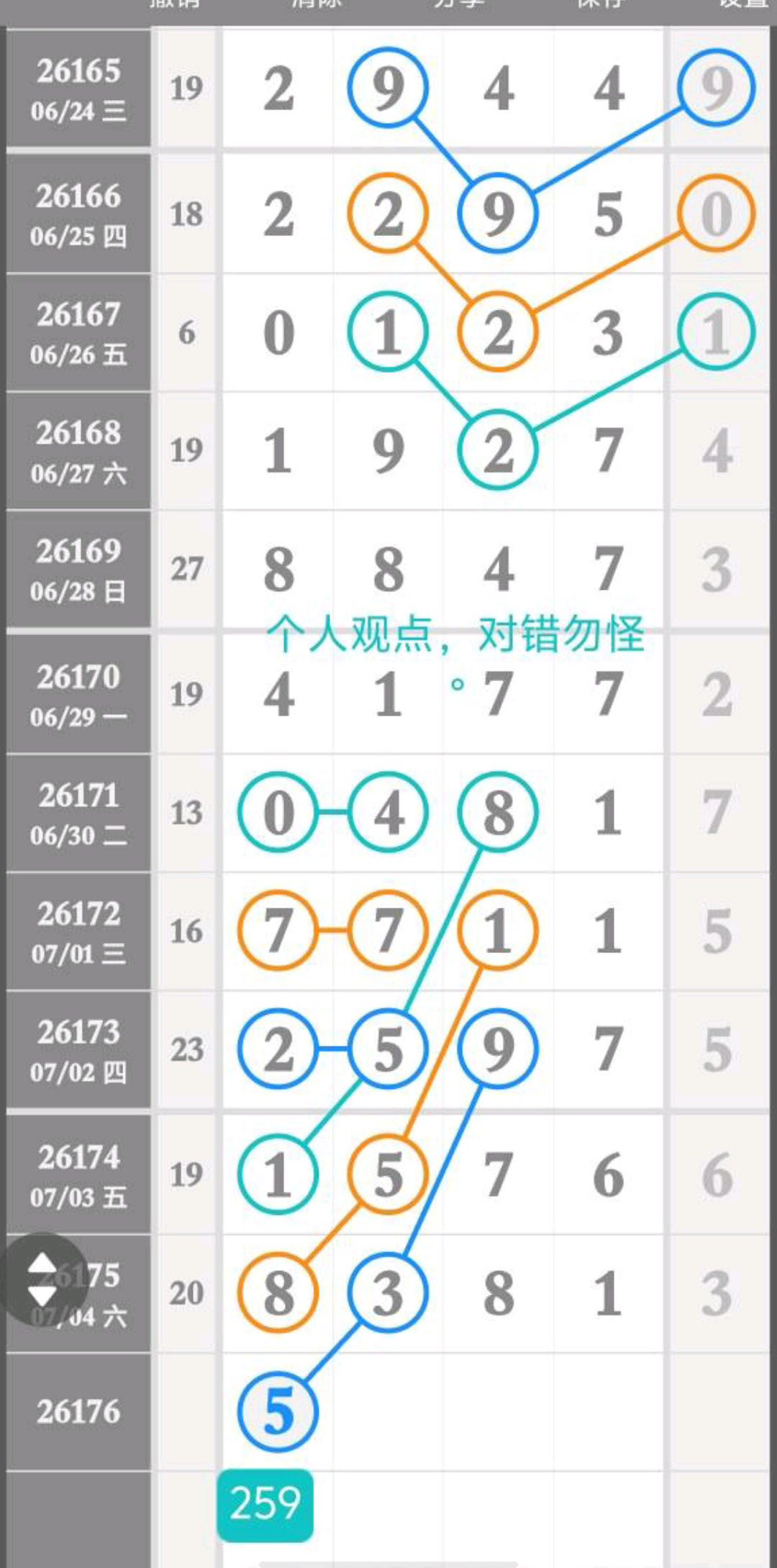 1783220830124377.jpg