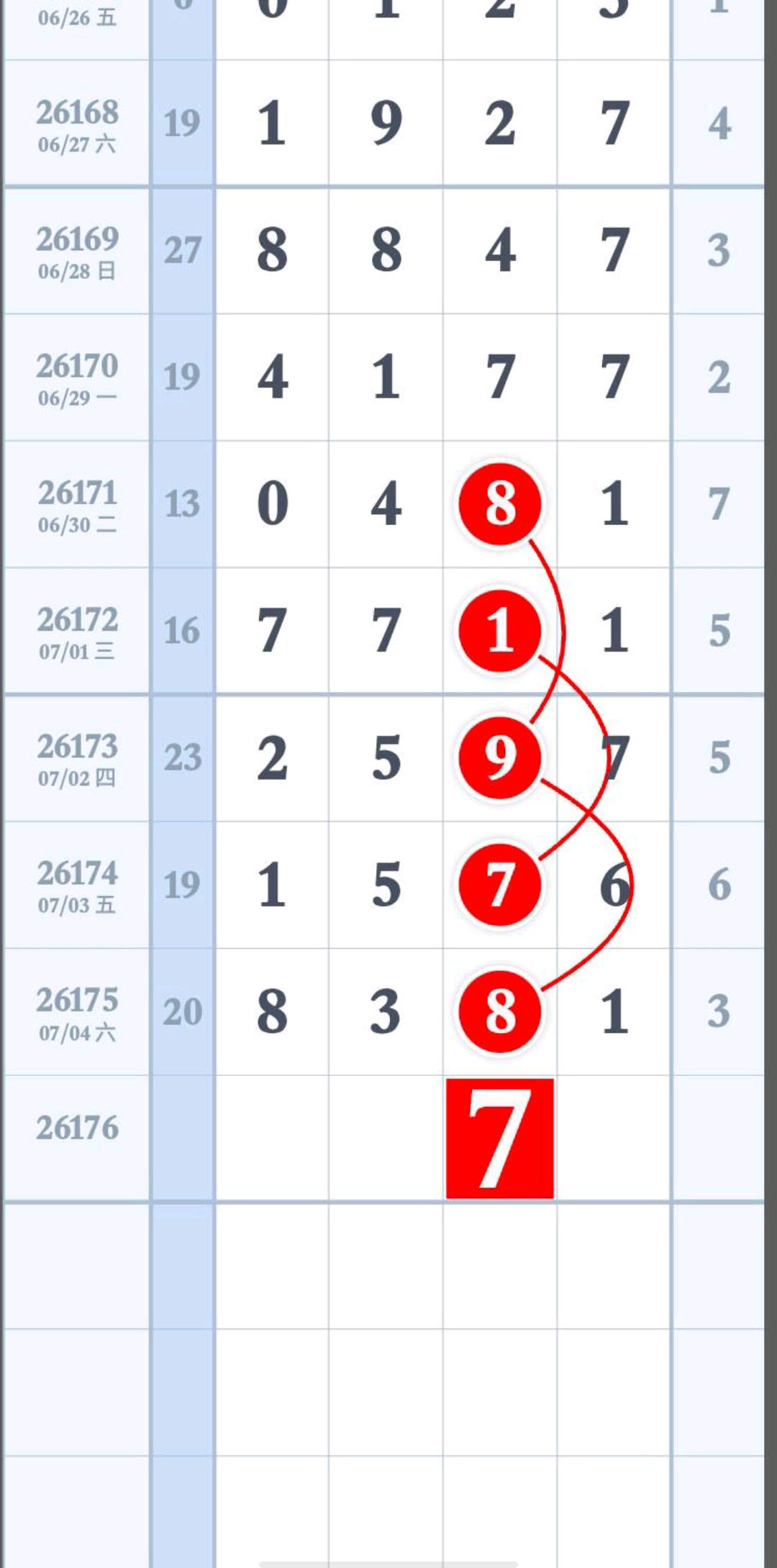1783222853649289.jpg
