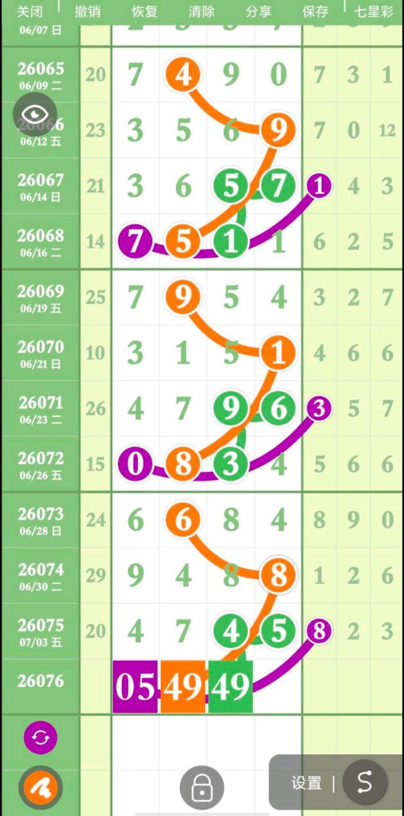1783222995891545.jpg