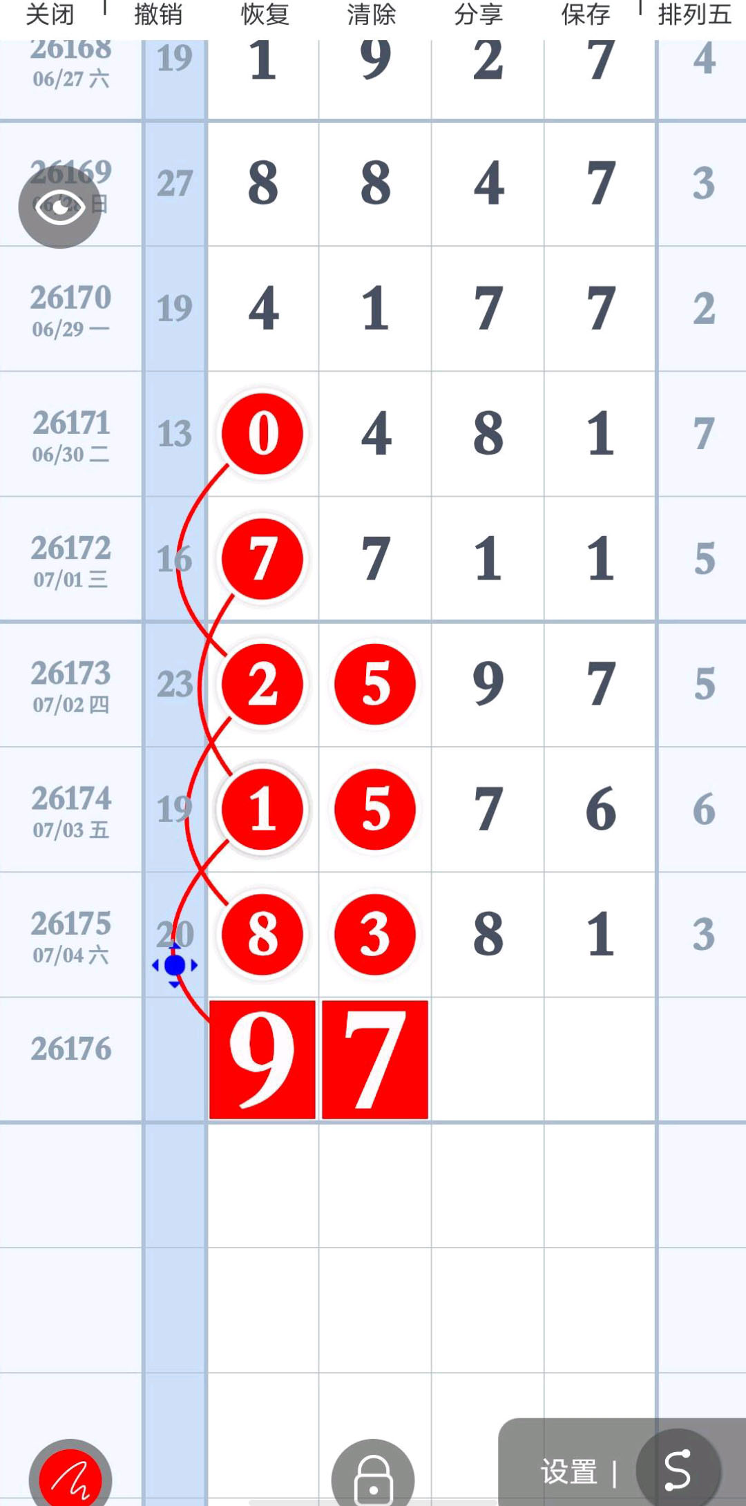 1783221534437530.jpg