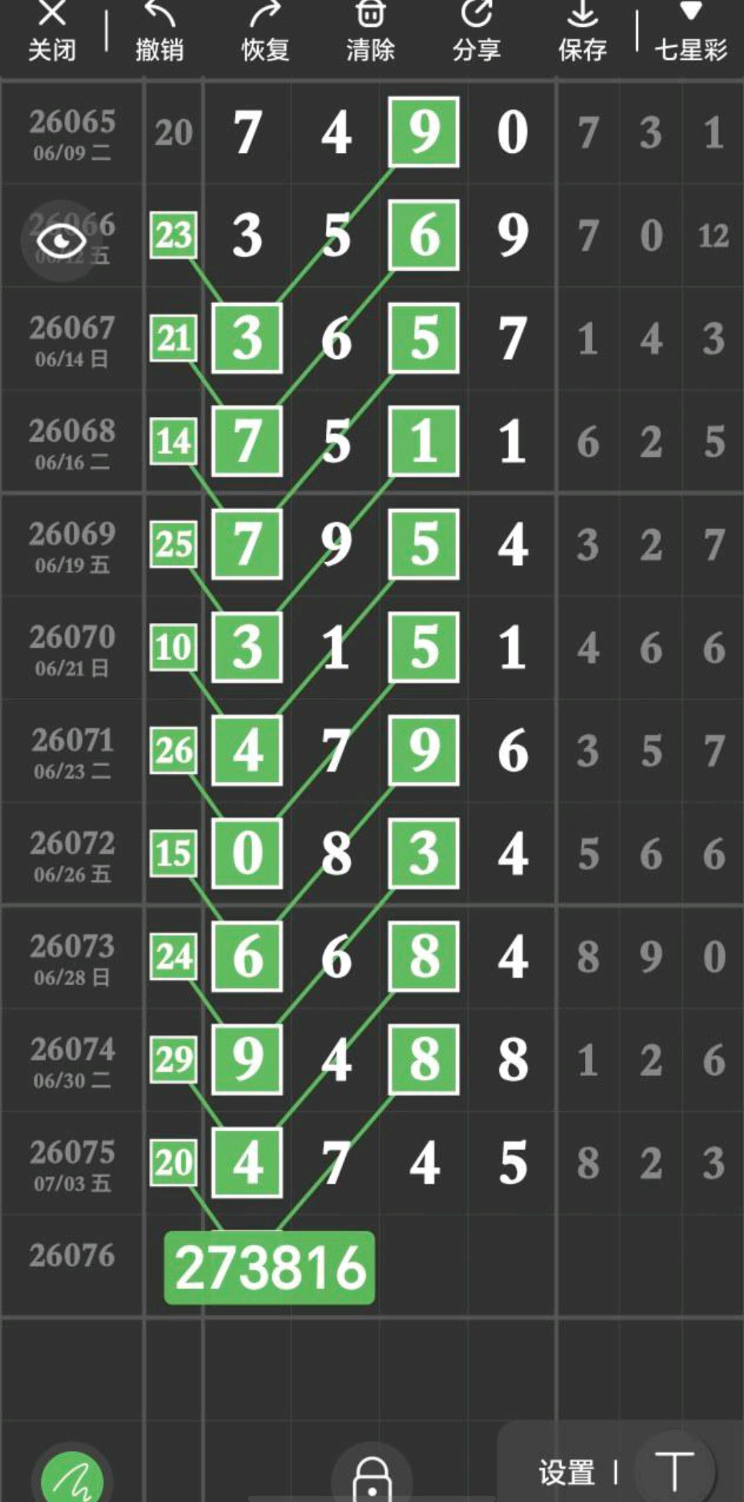 1783223369818975.jpg