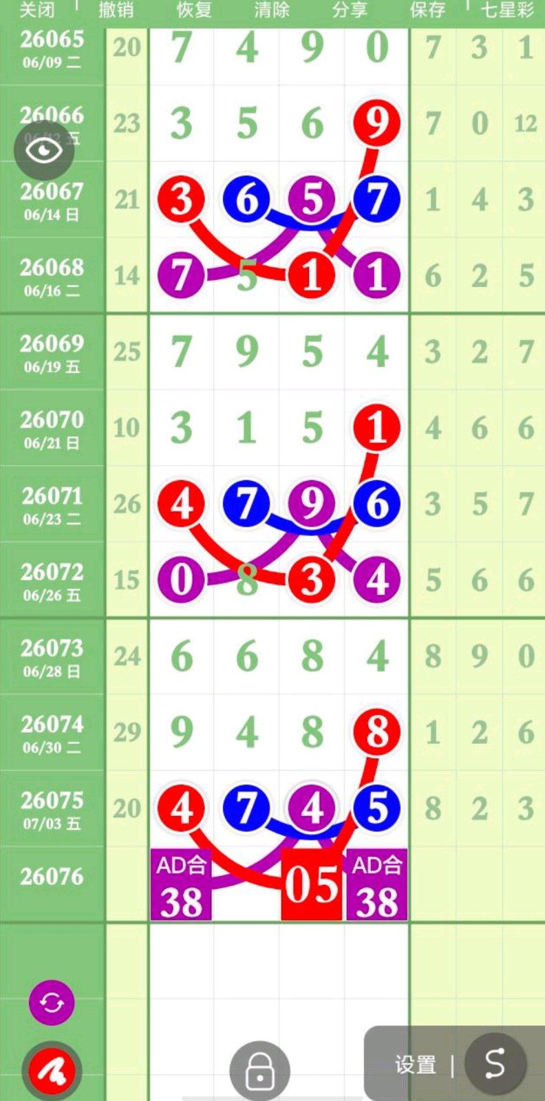 1783222995376766.jpg