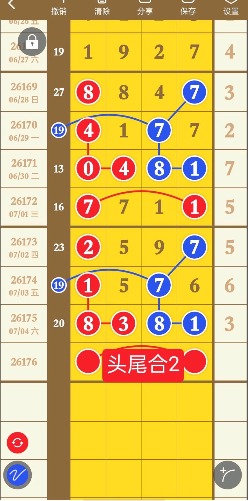 1783221320603925.jpg