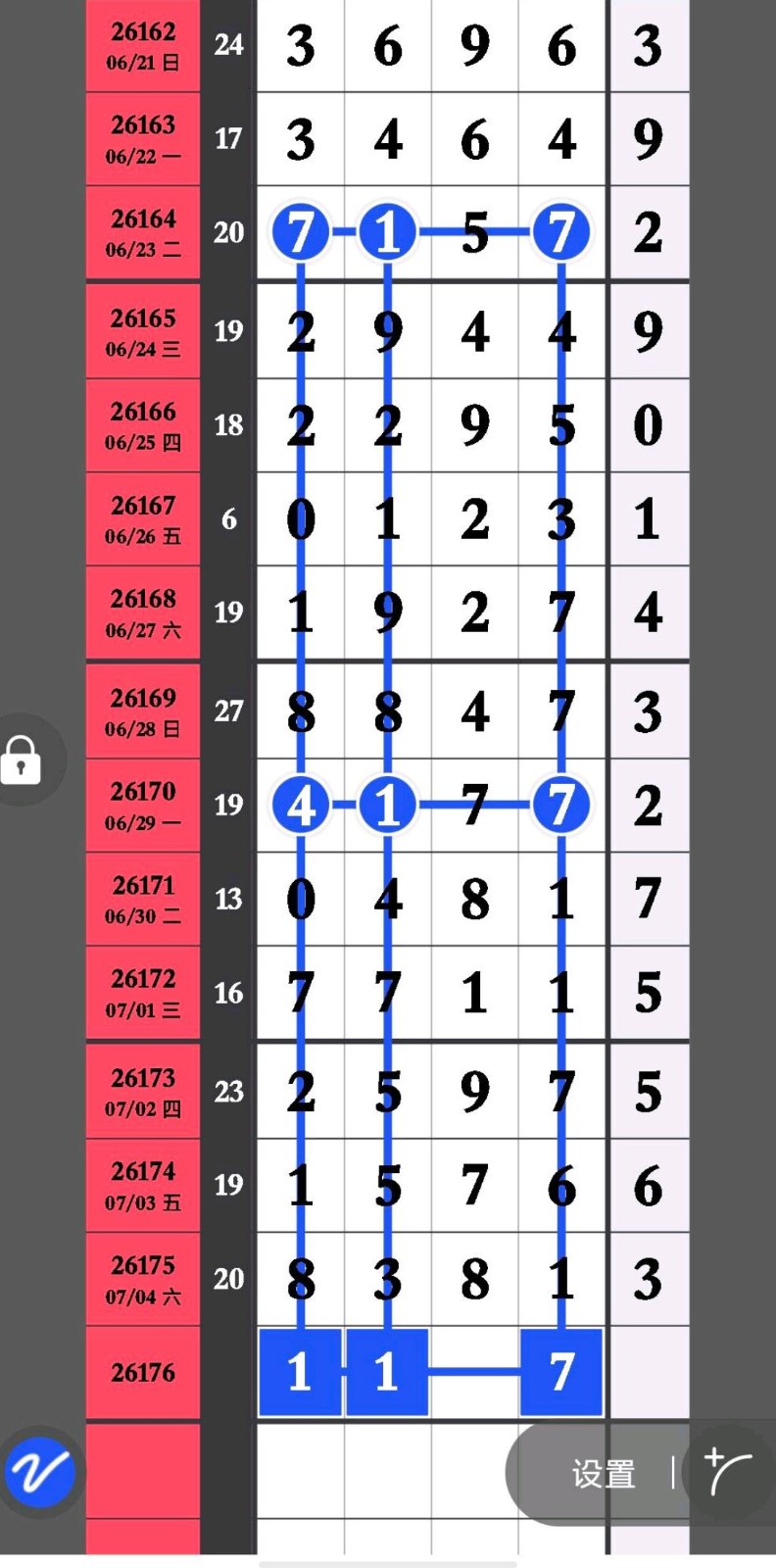 1783221090441700.jpg