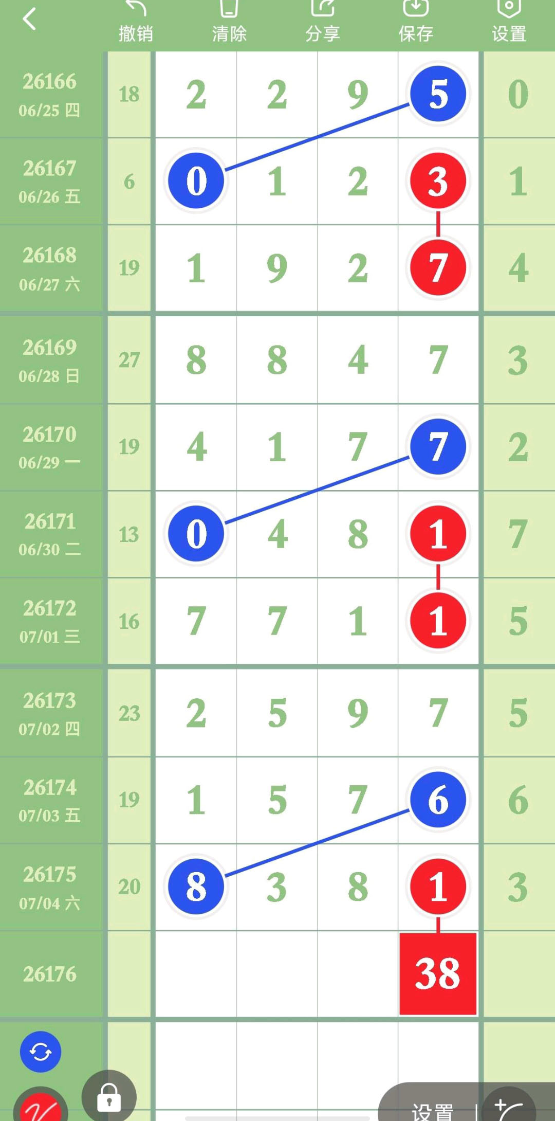 1783221178500529.jpg