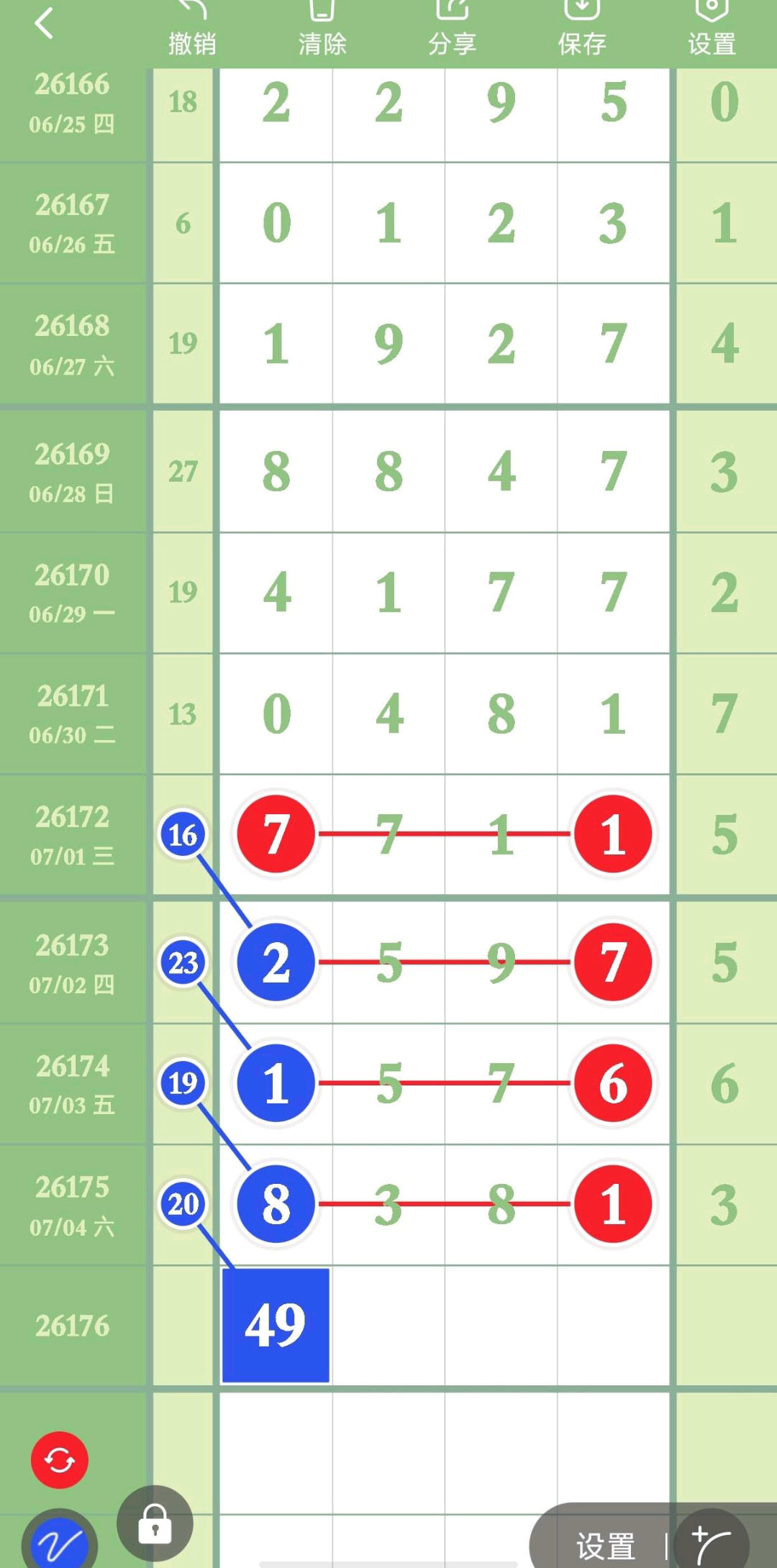 1783221178770815.jpg
