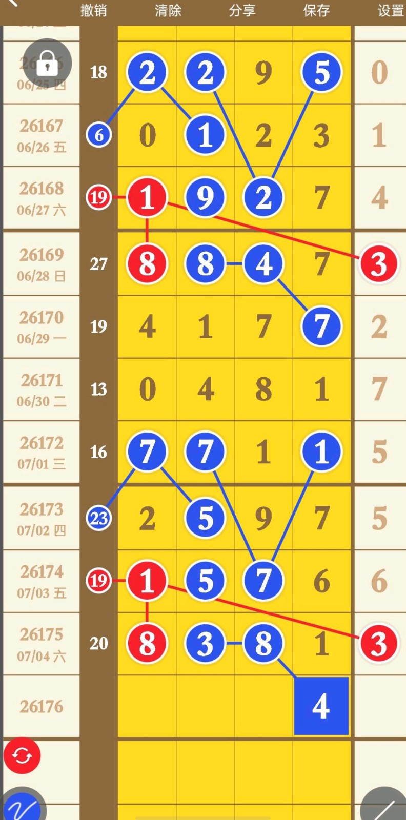 1783221320511989.jpg