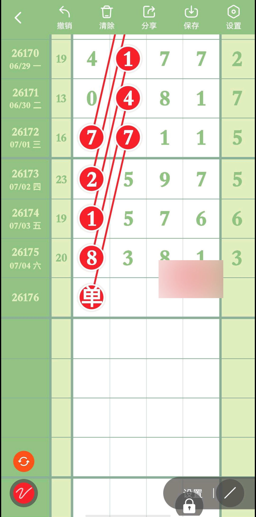 1783221616646966.jpg