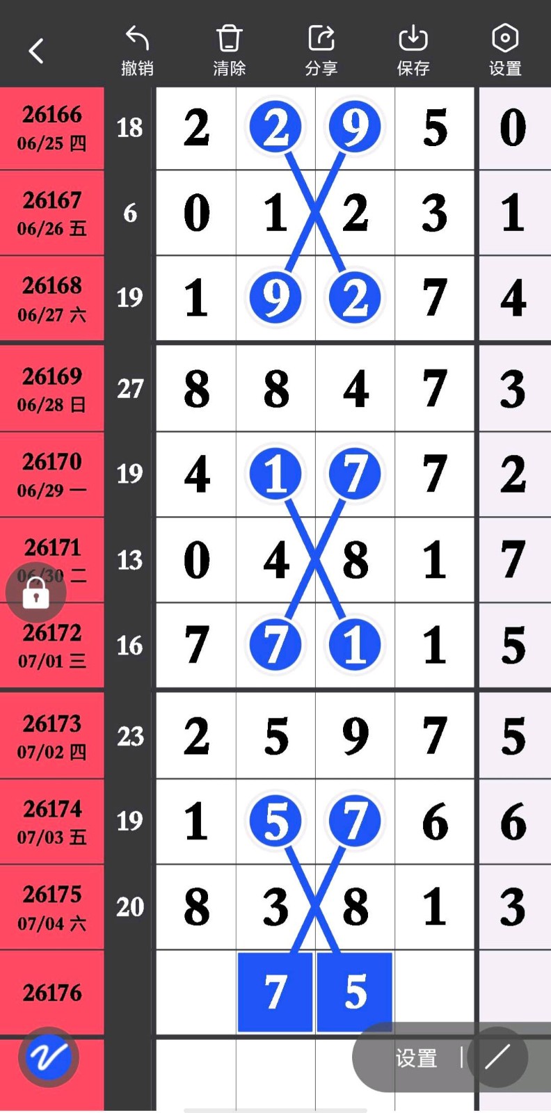 1783221090357534.jpg