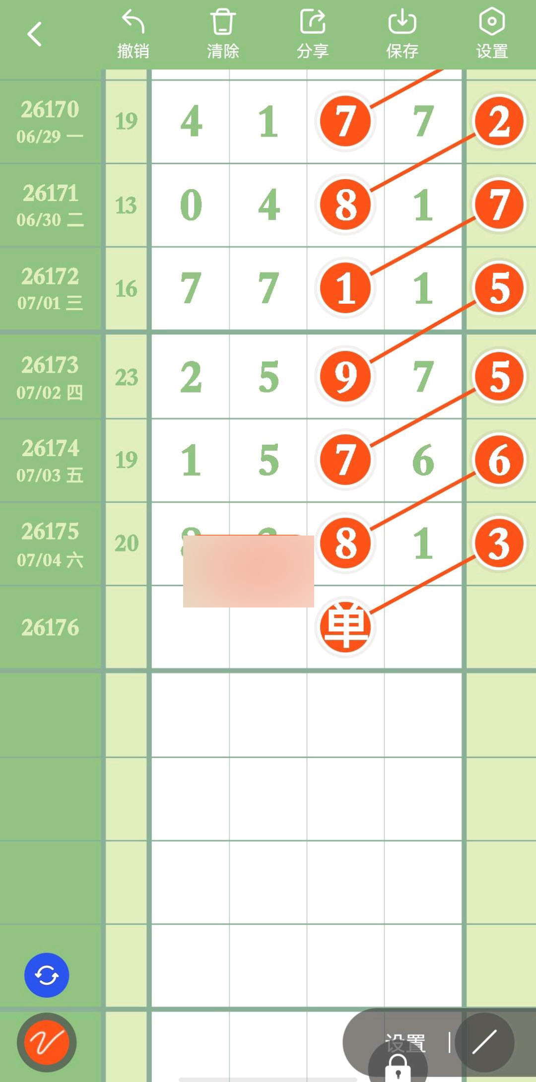 1783221616134160.jpg