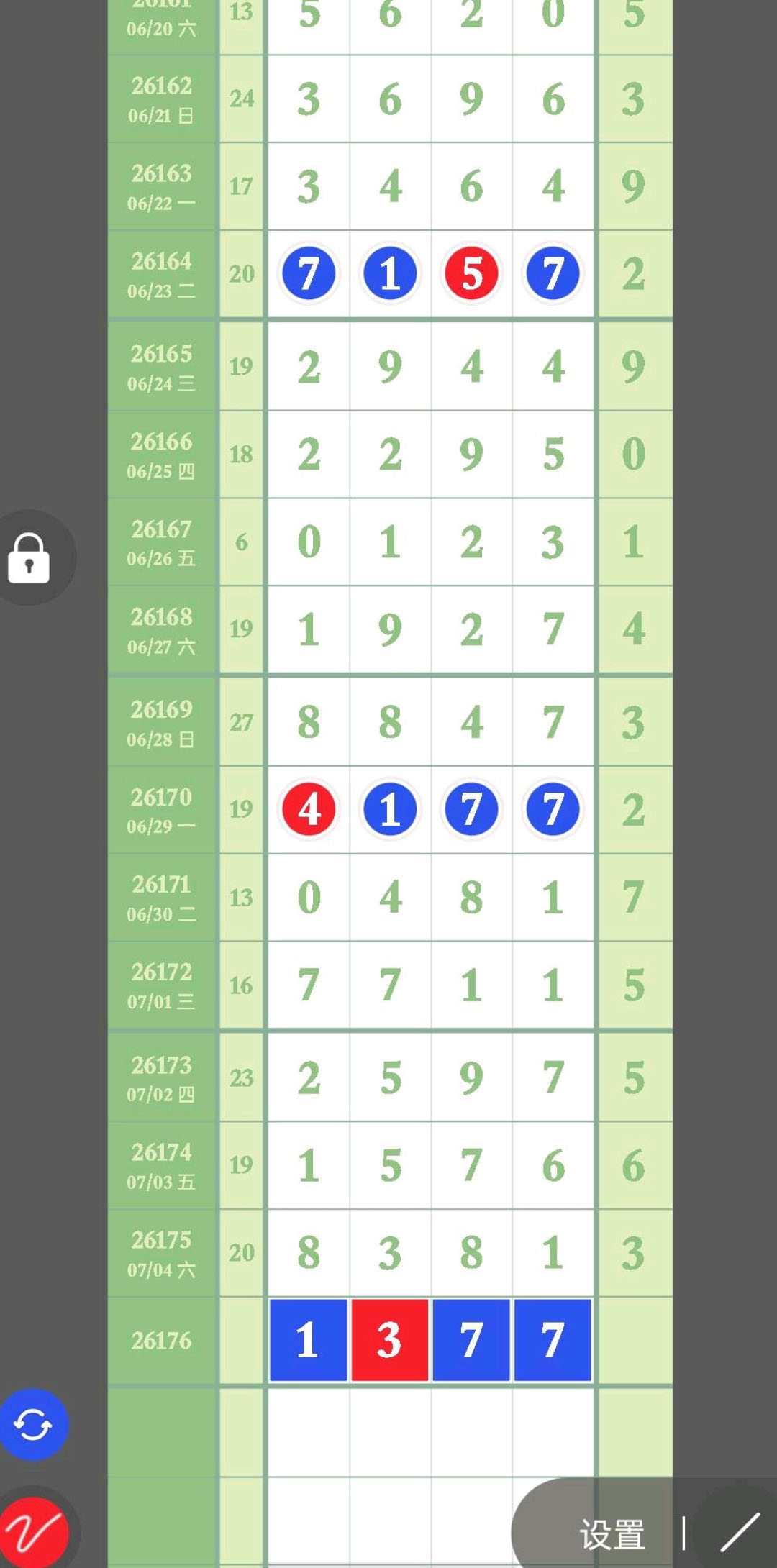 1783221407874790.jpg