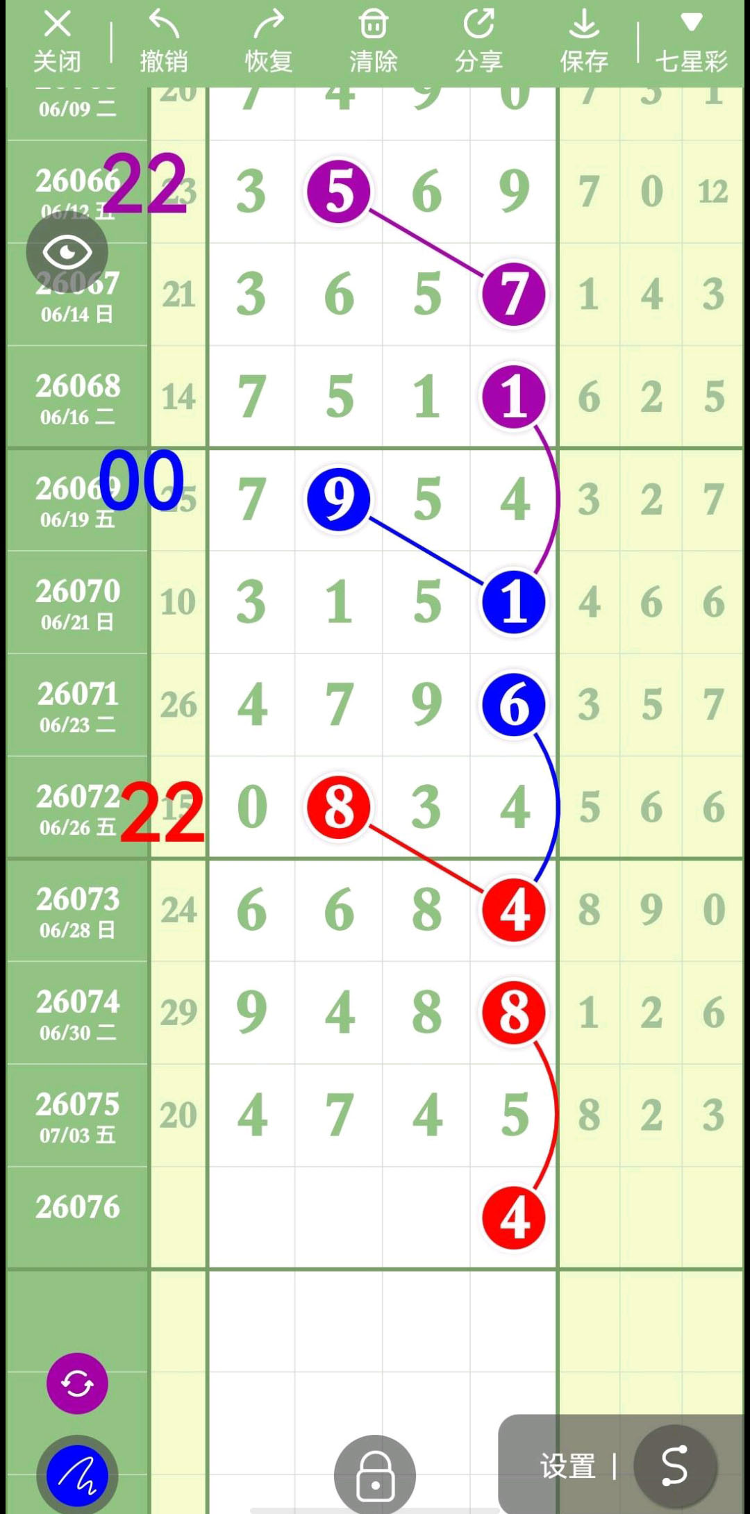 1783223725853784.jpg