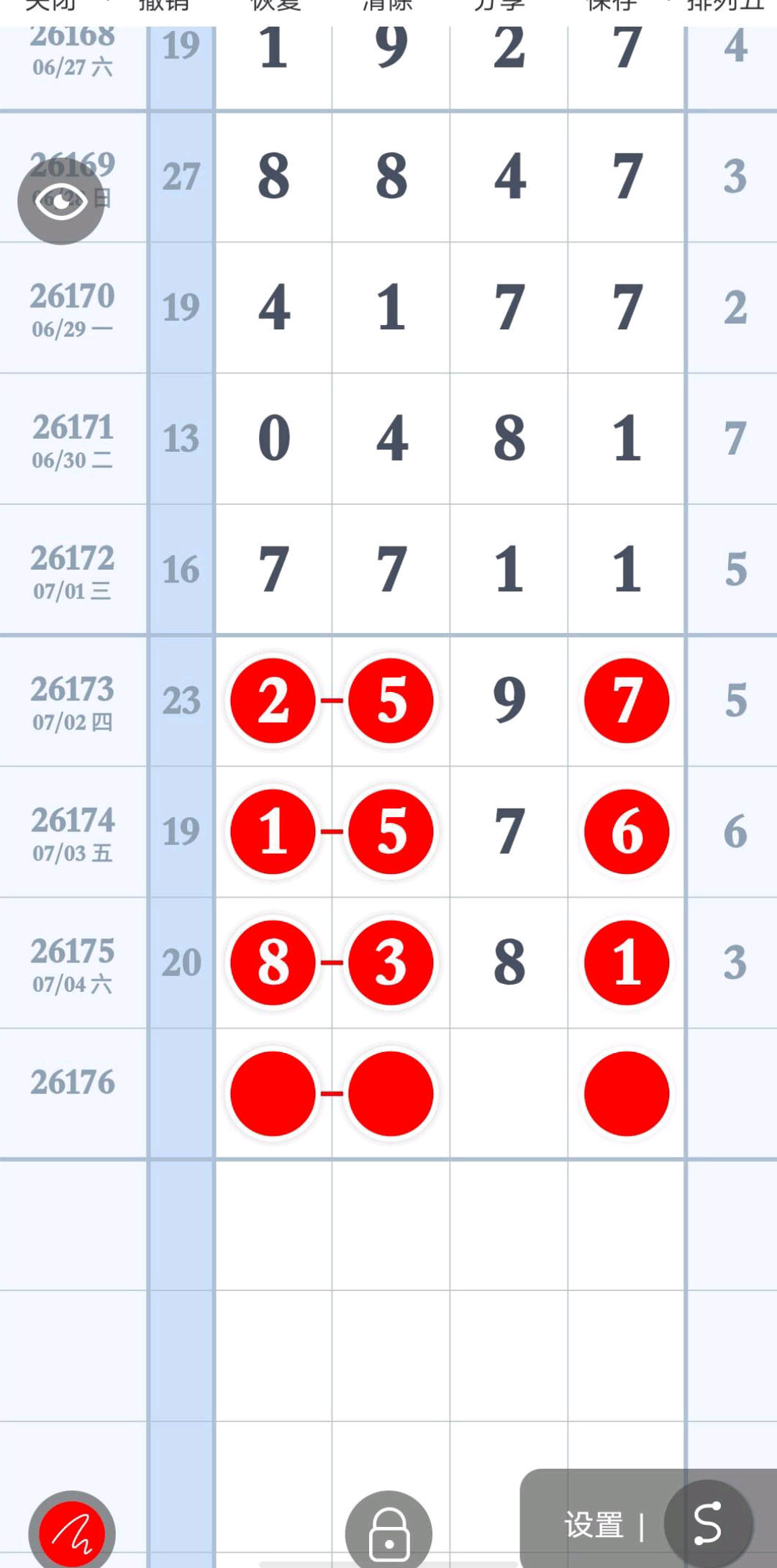 1783222853250150.jpg