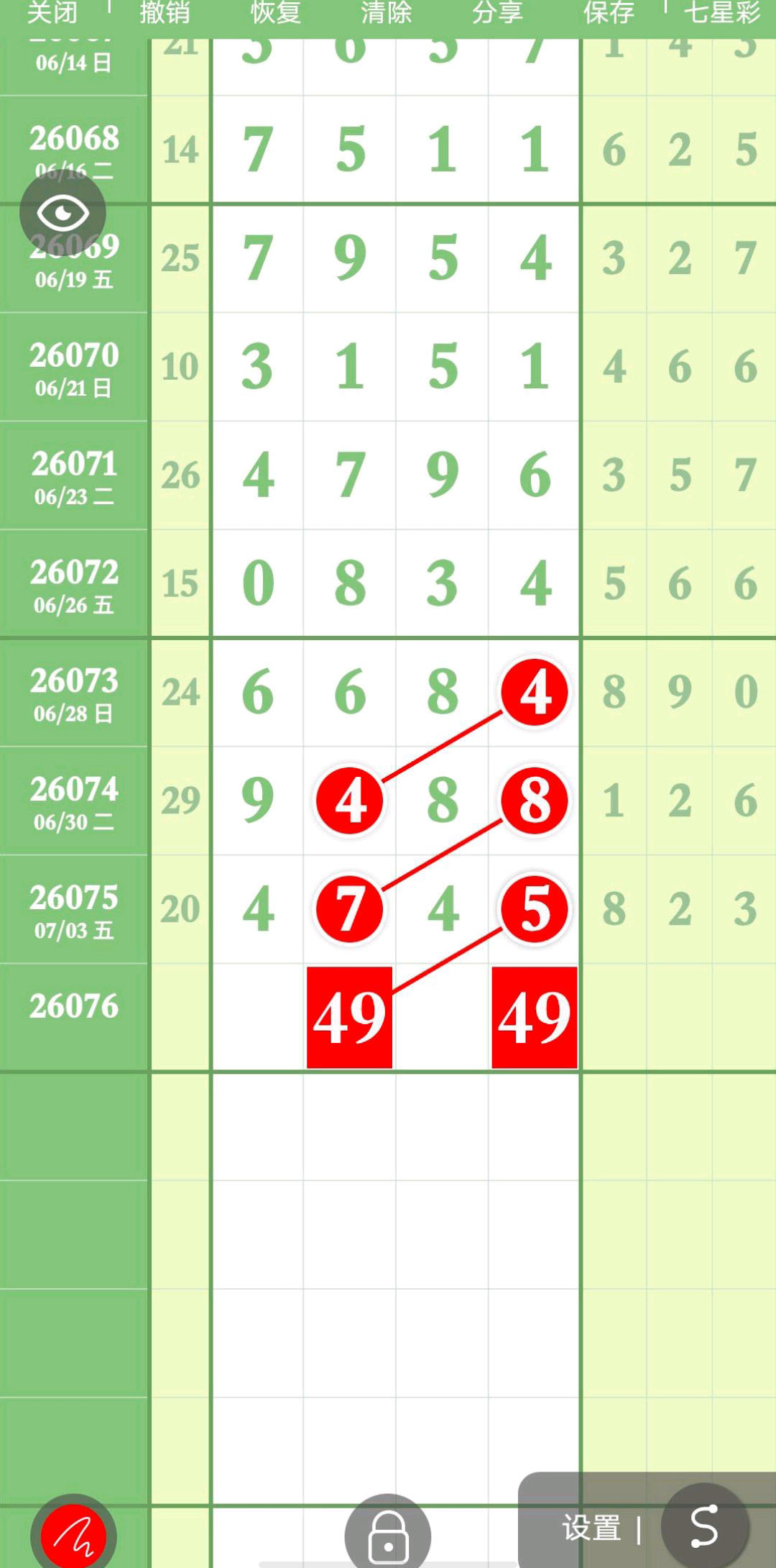 1783223108326976.jpg
