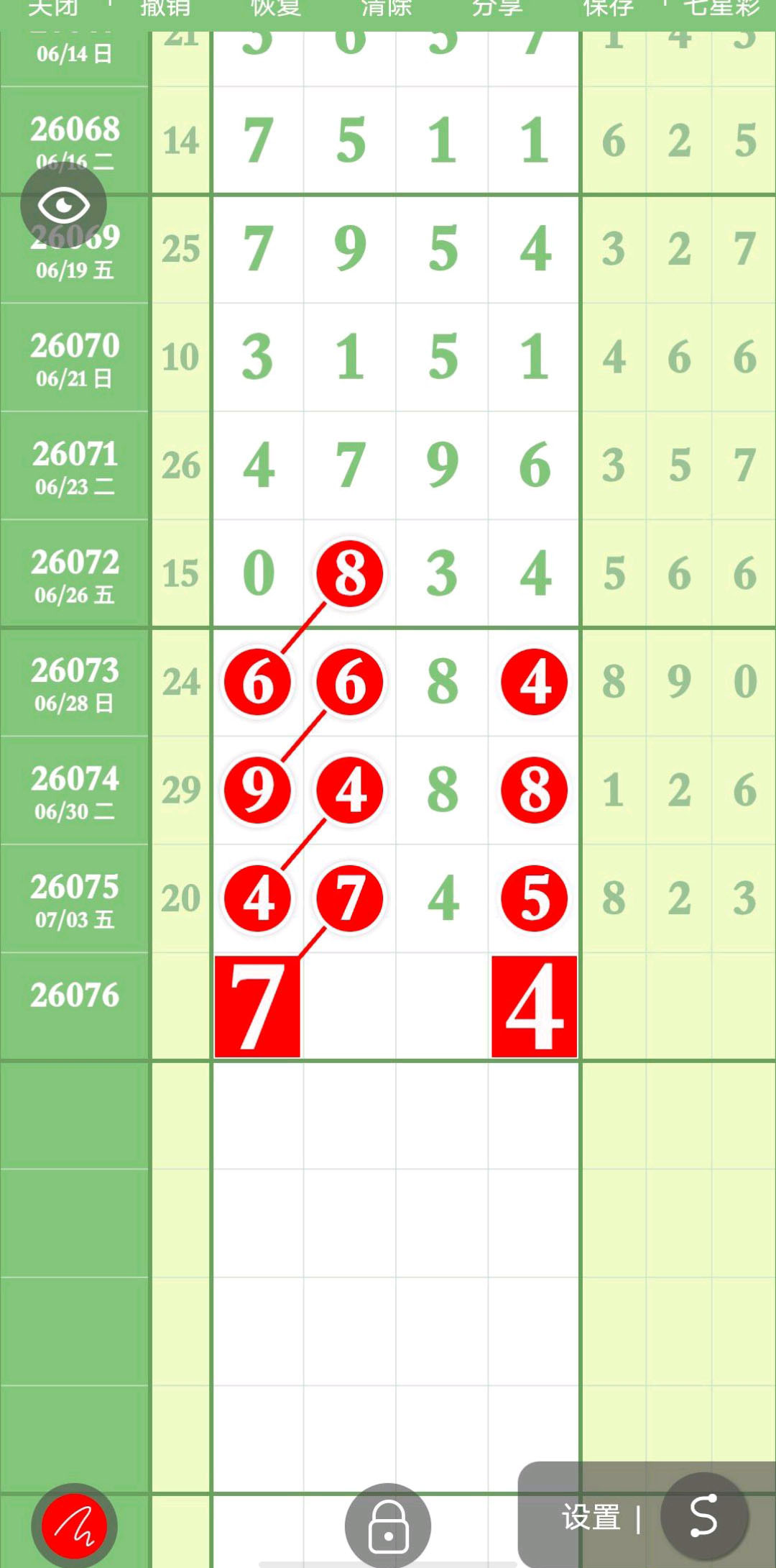 1783223108170201.jpg