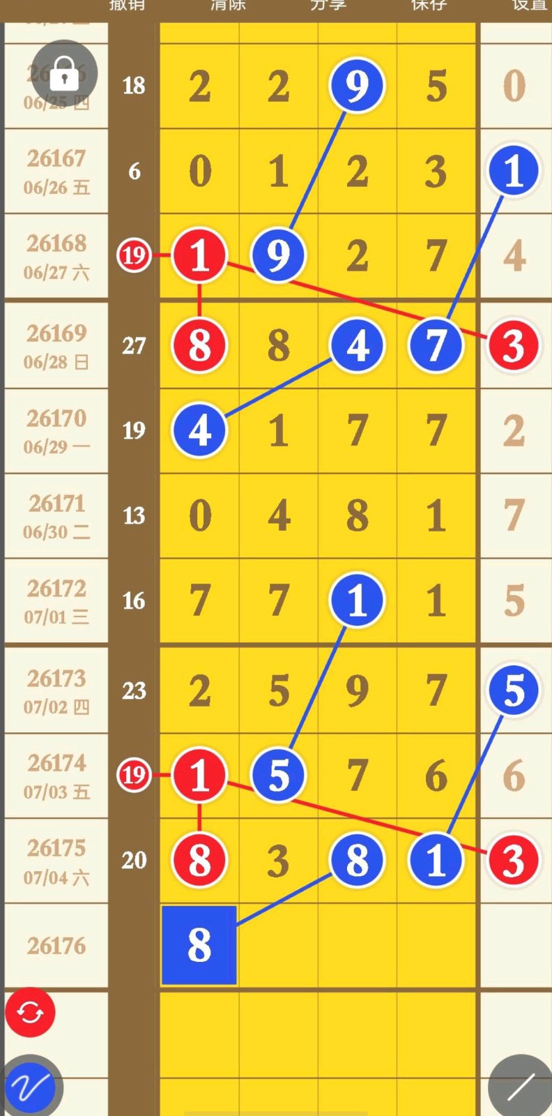 1783221320842602.jpg