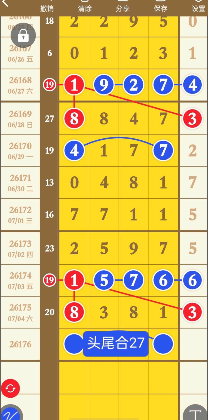 1783221320530389.jpg