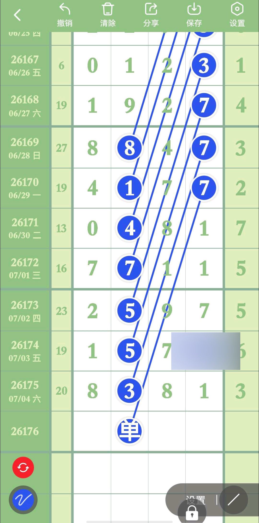 1783221616219129.jpg