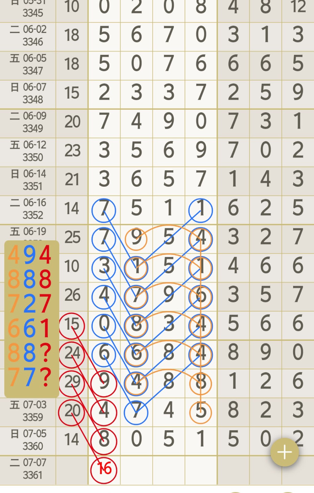 1783310338217865.jpg