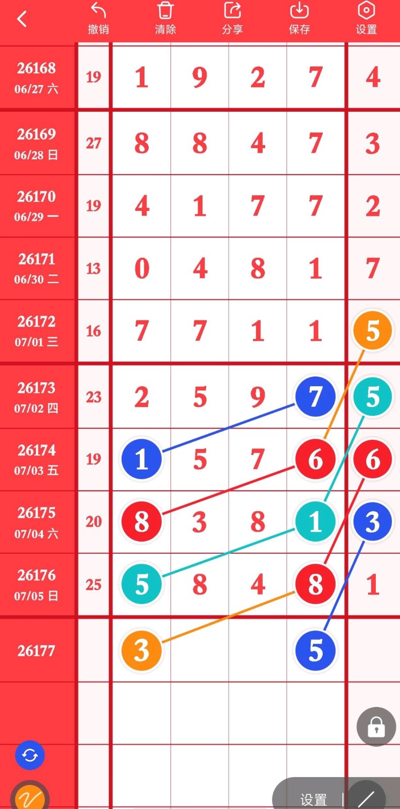 1783312583532819.jpg