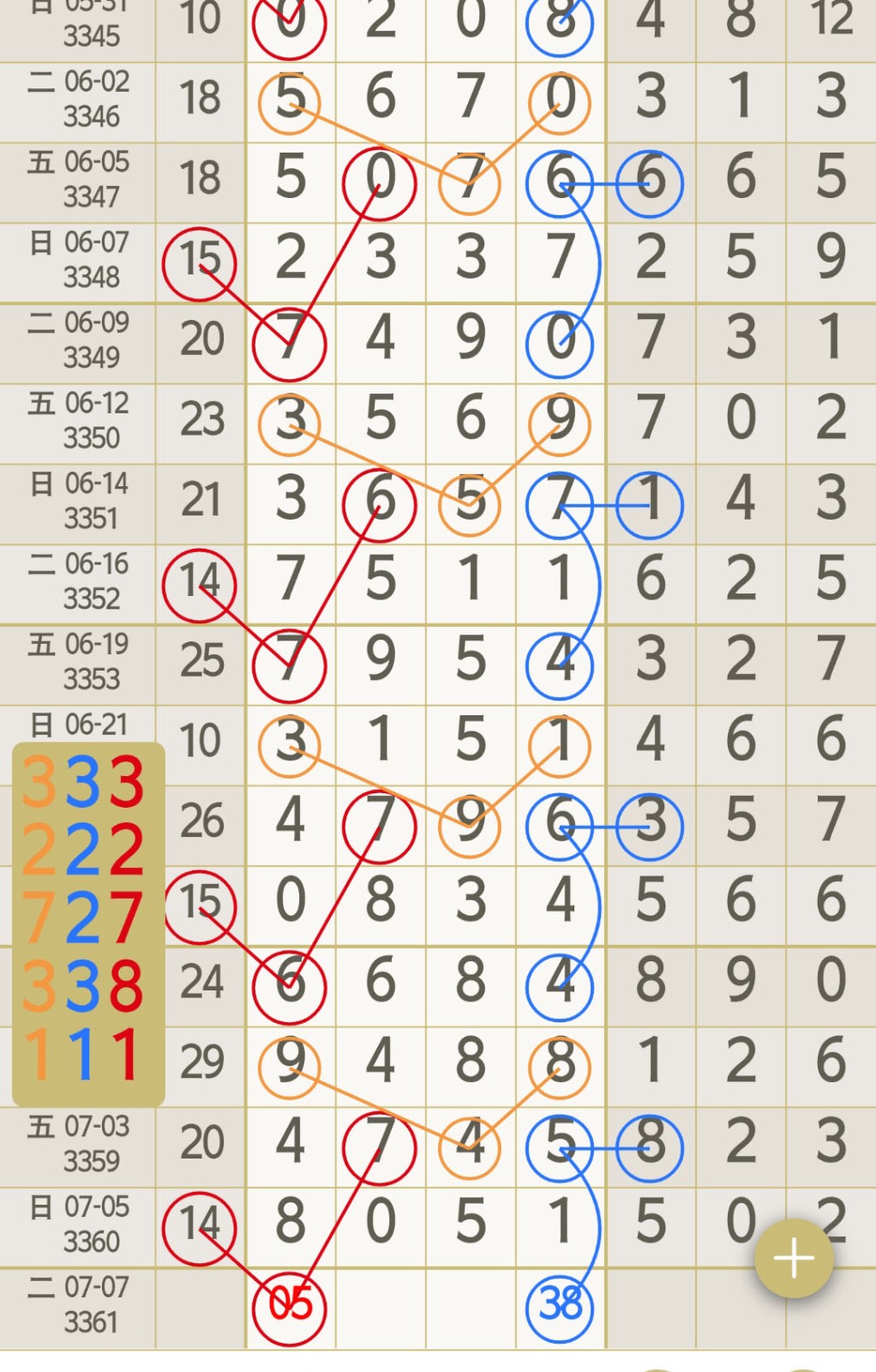 1783309746169730.jpg
