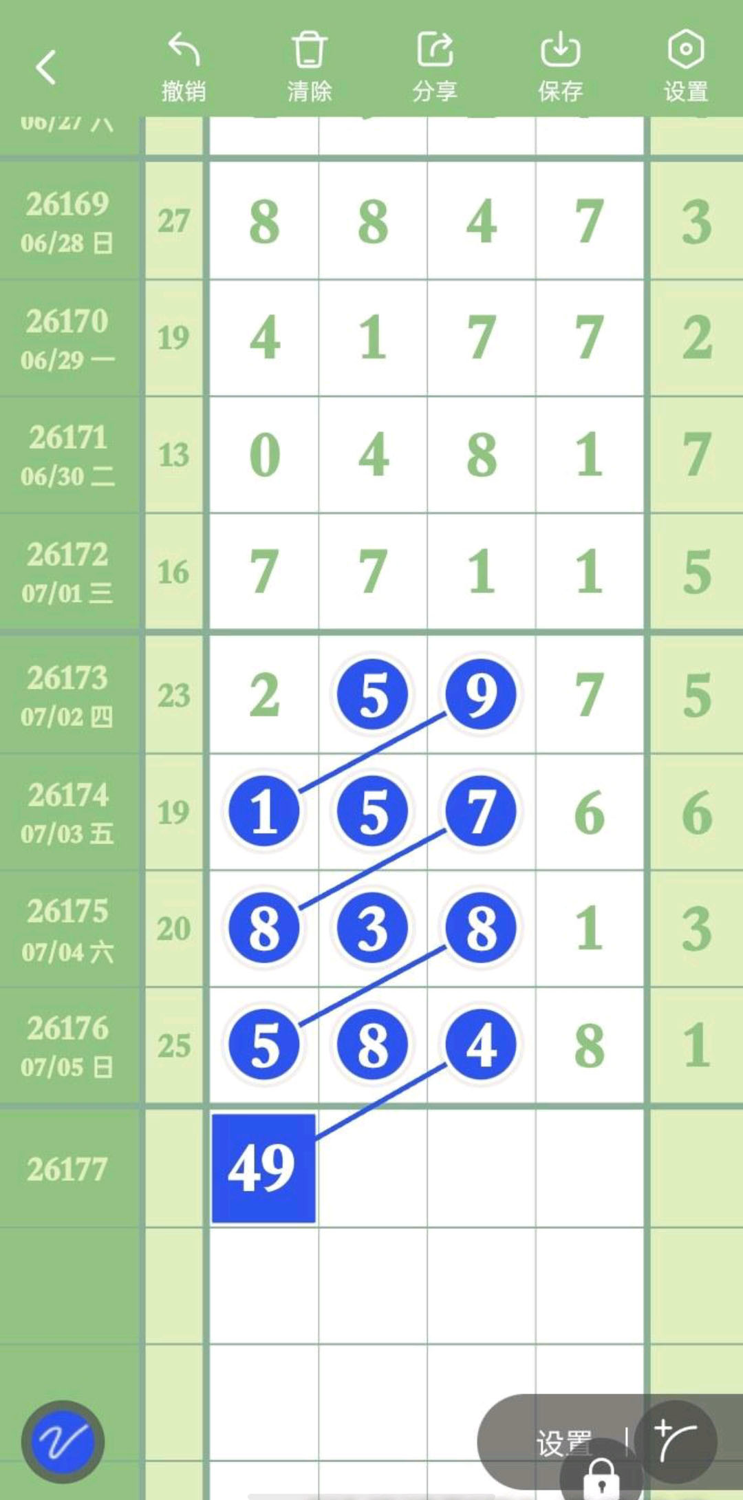 1783312350942802.jpg