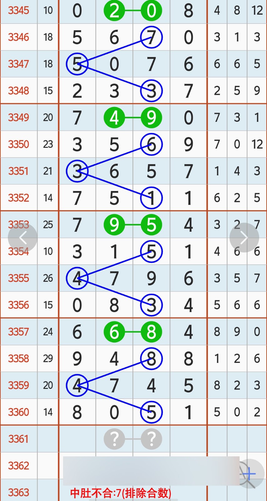 1783310420632578.jpg