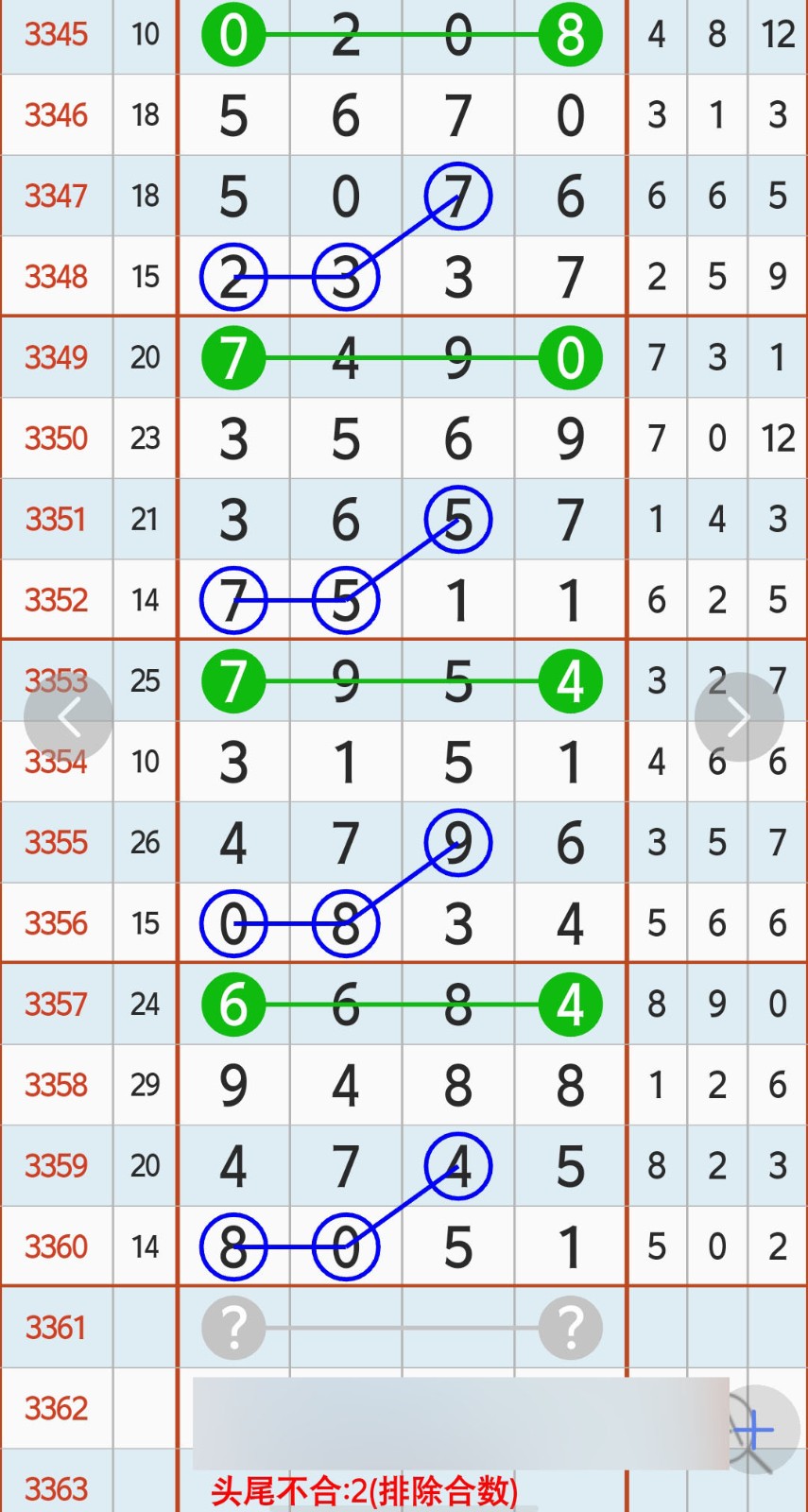 1783310420715275.jpg