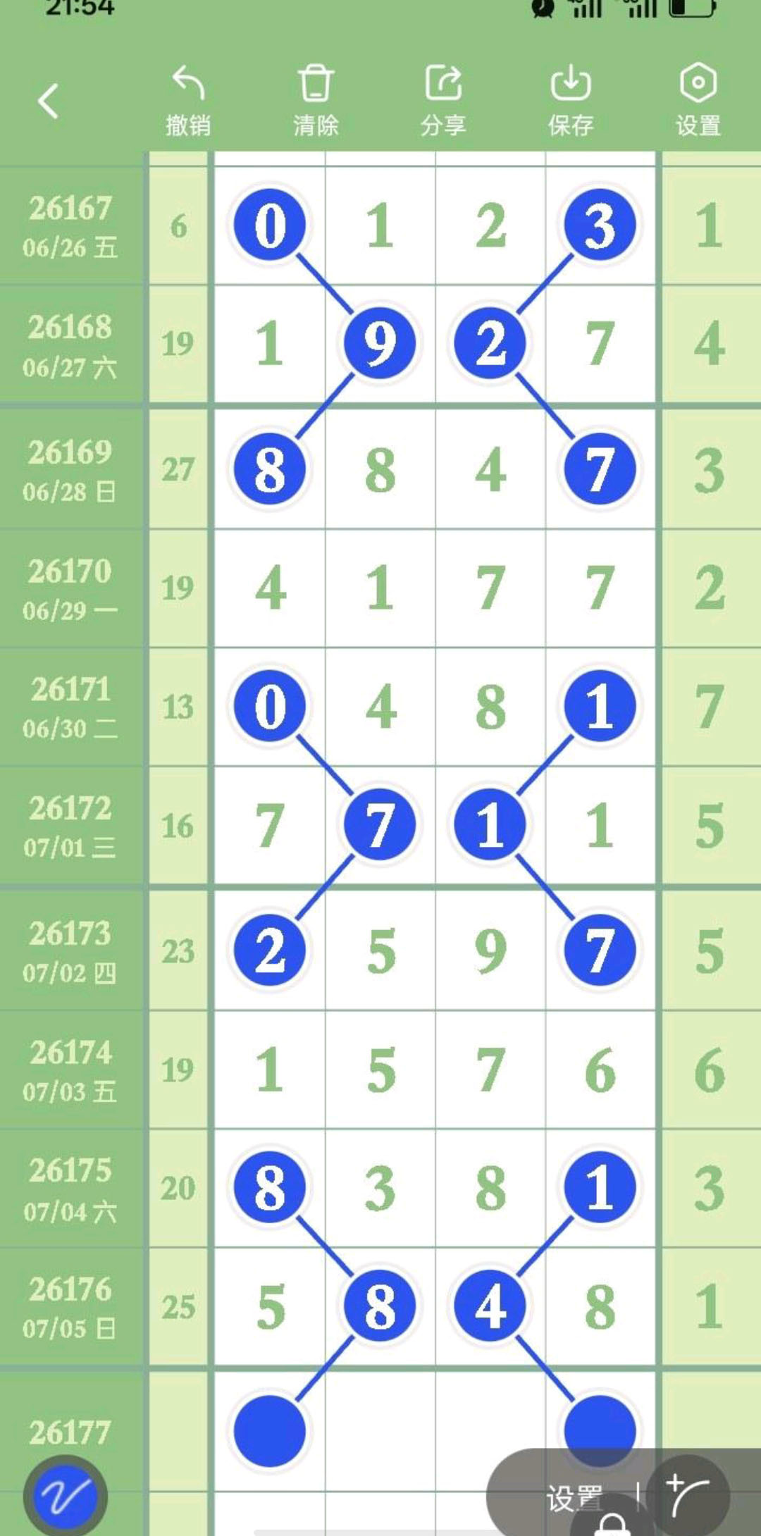 1783312350174549.jpg