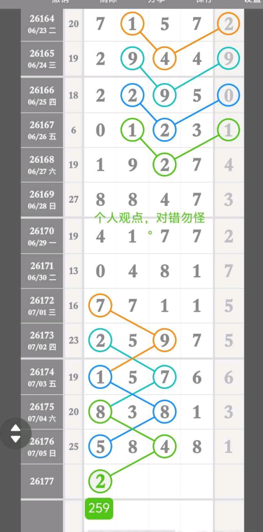1783311205511299.jpg