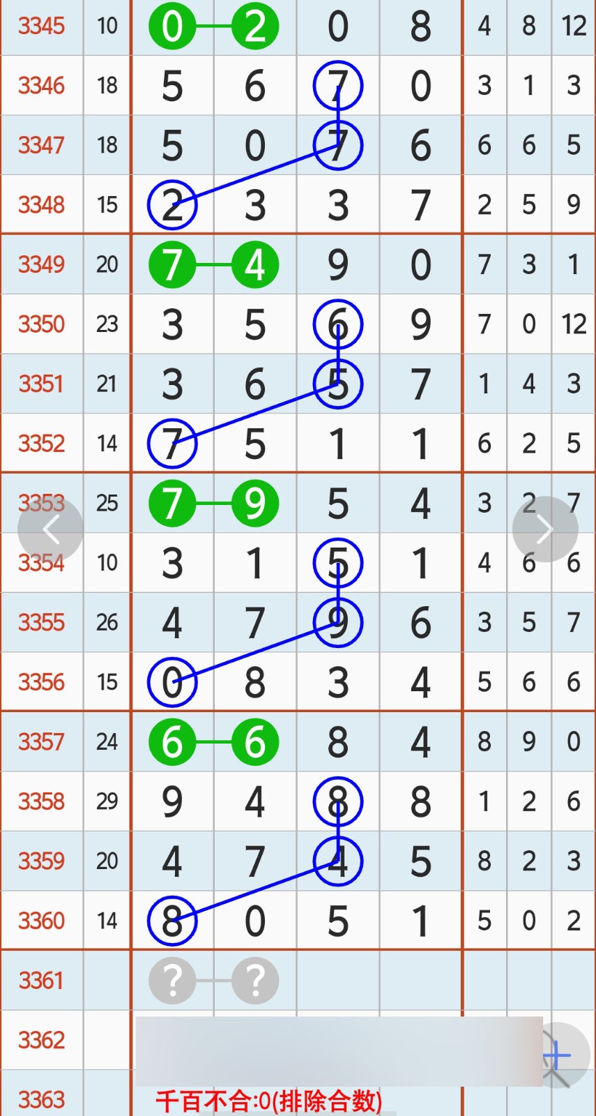 1783310985622570.jpg