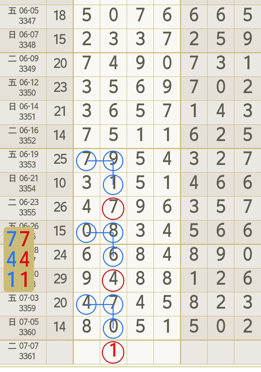 1783310744755861.jpg