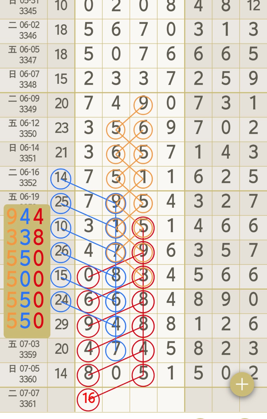 1783310906898176.jpg