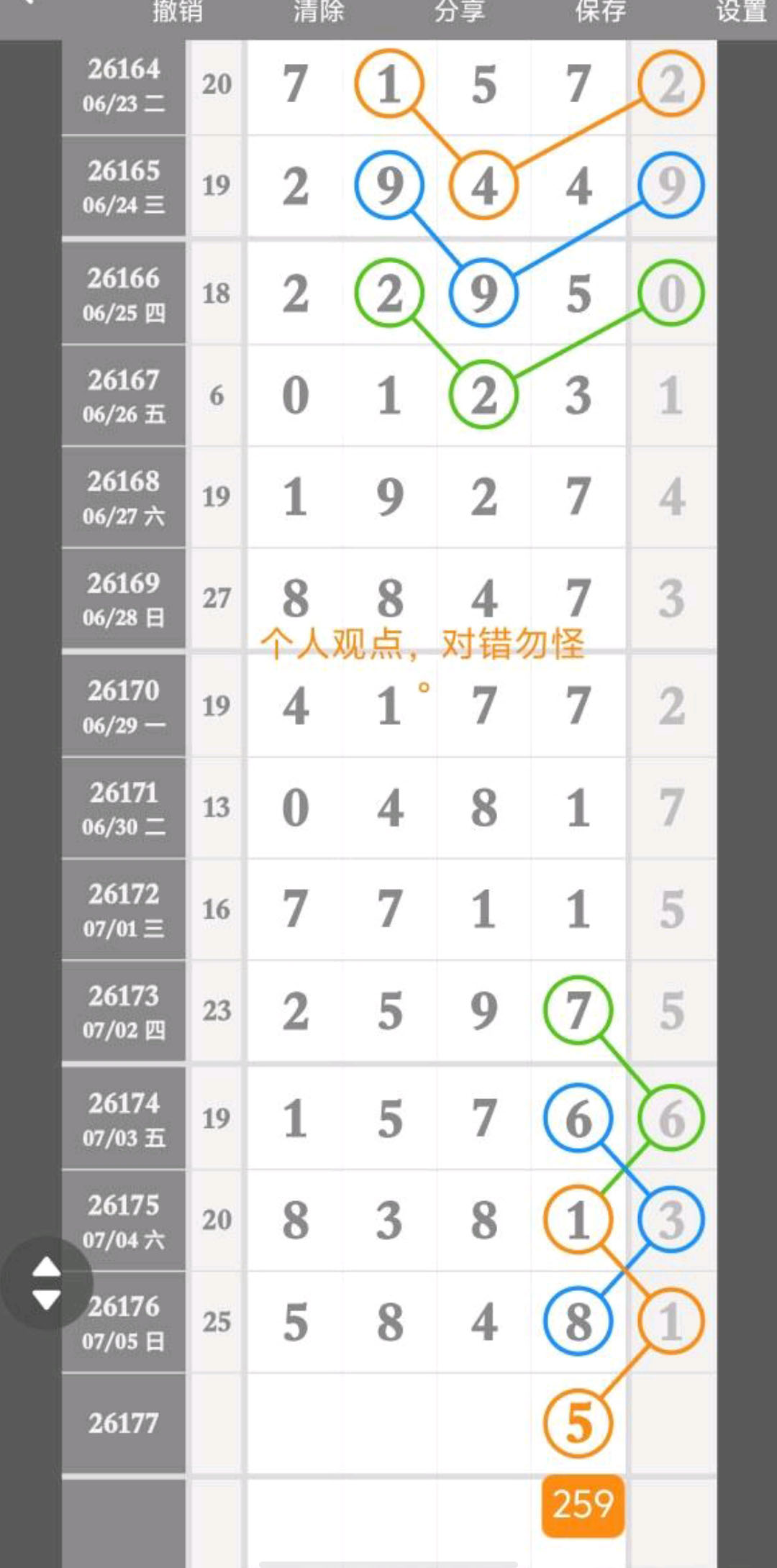 1783311205927586.jpg