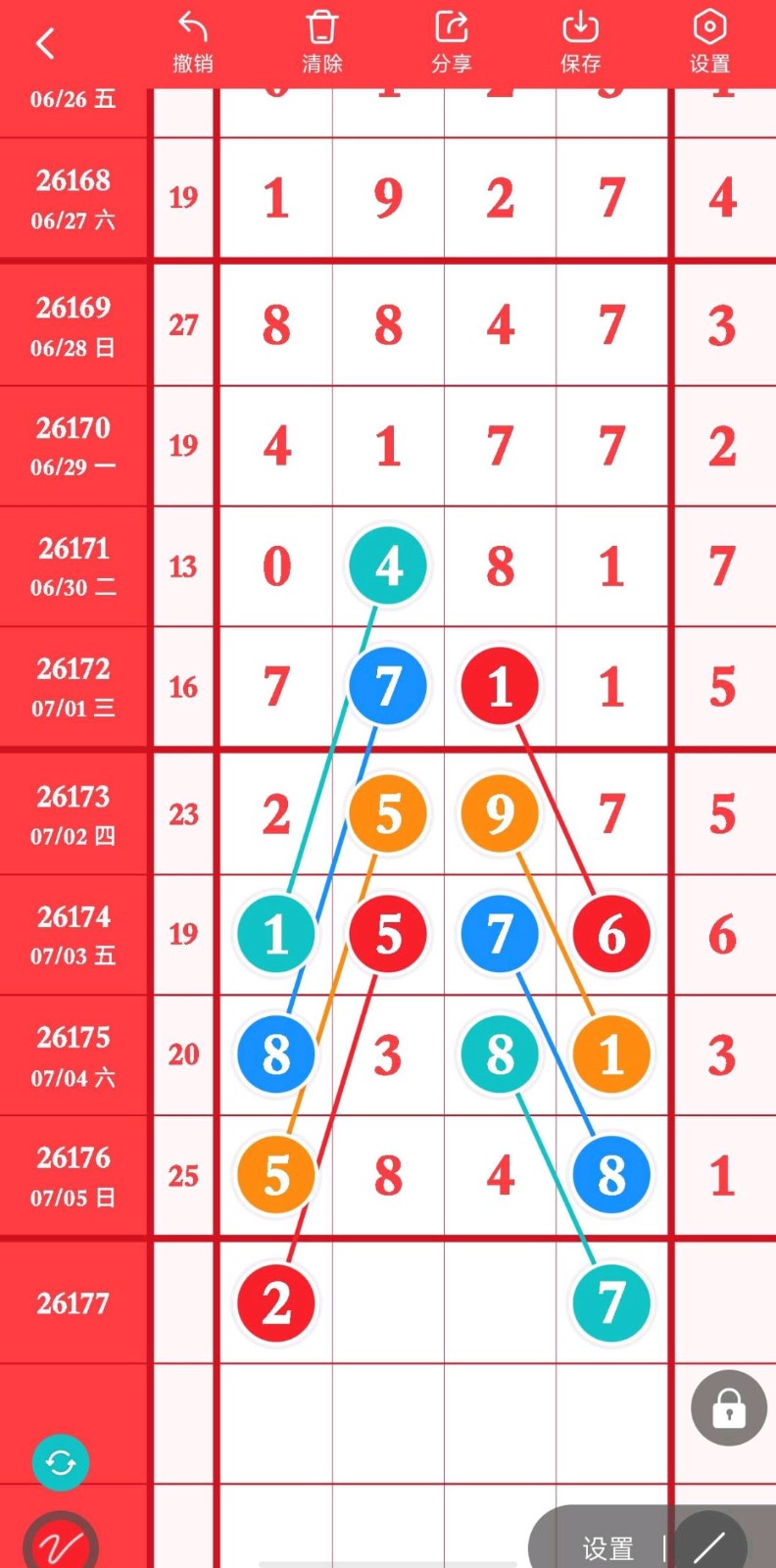 1783312583260870.jpg