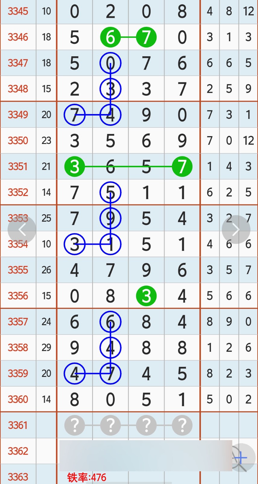 1783310851617499.jpg
