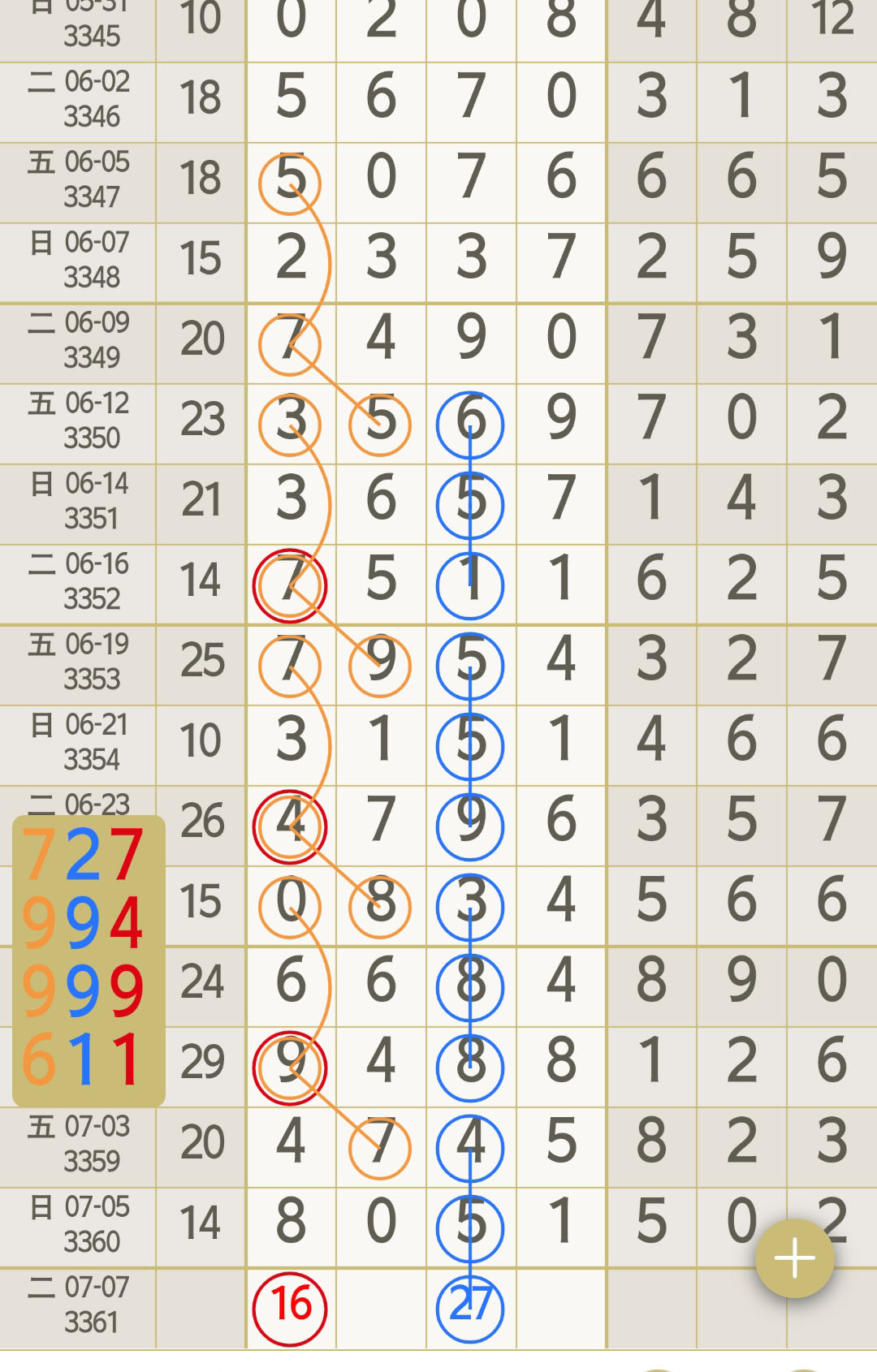 1783310338921198.jpg