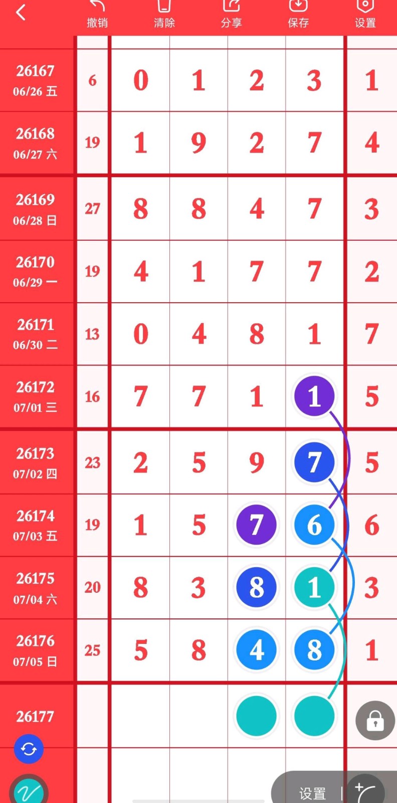 1783312583433243.jpg