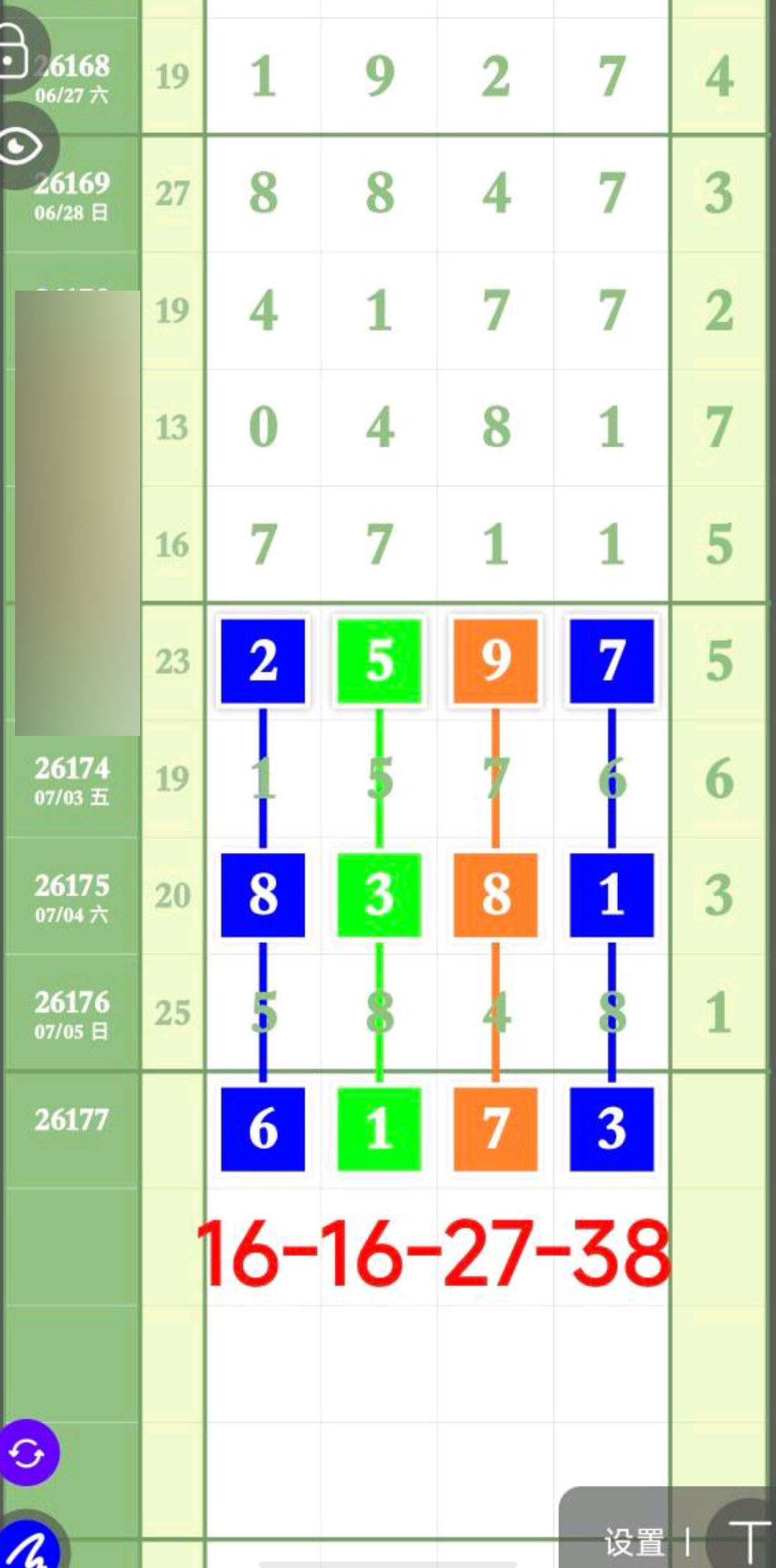1783313273338203.jpg
