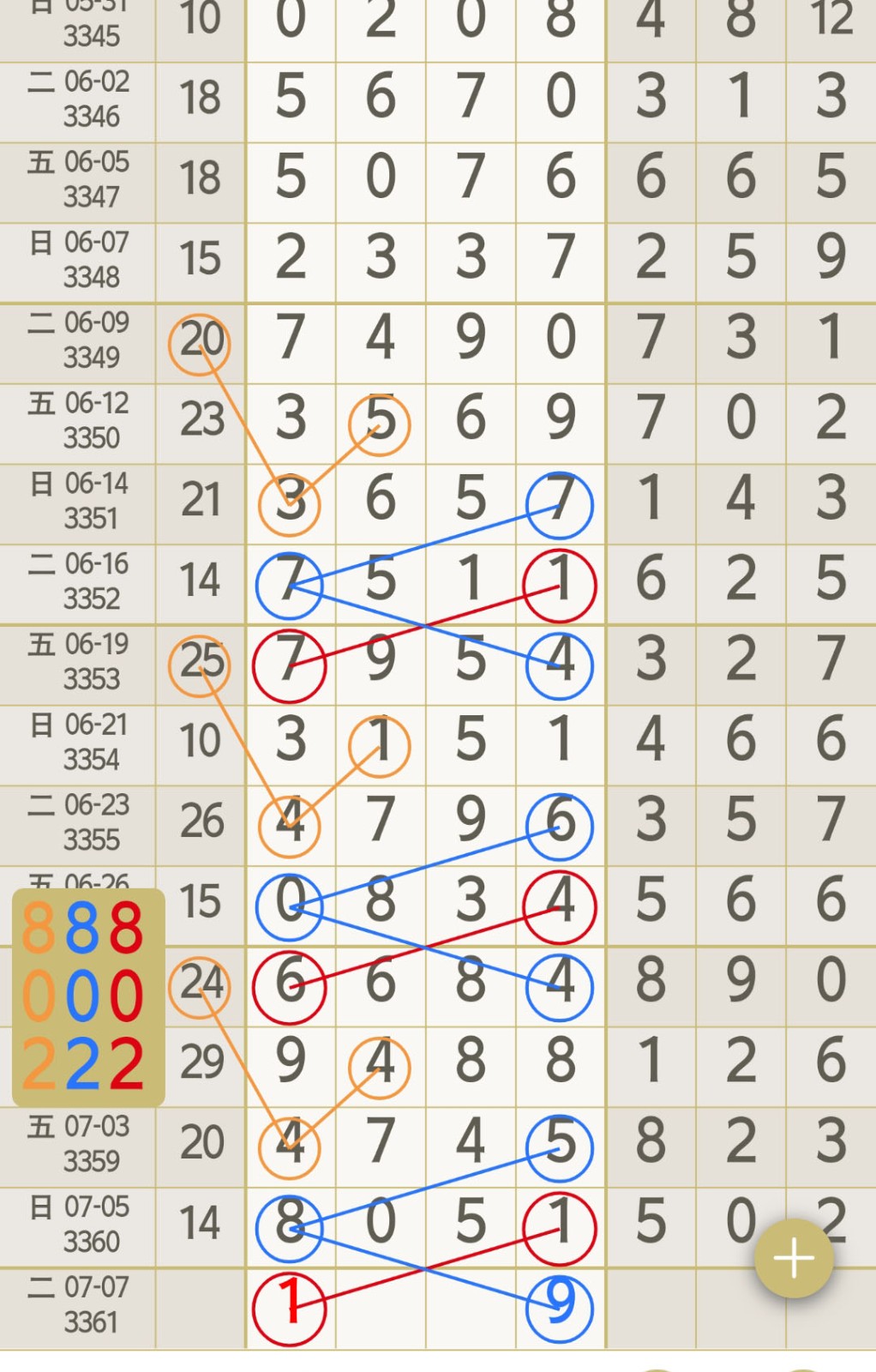 1783310906468052.jpg