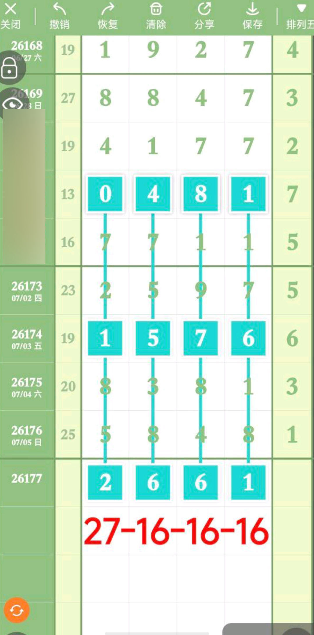 1783313273622765.jpg