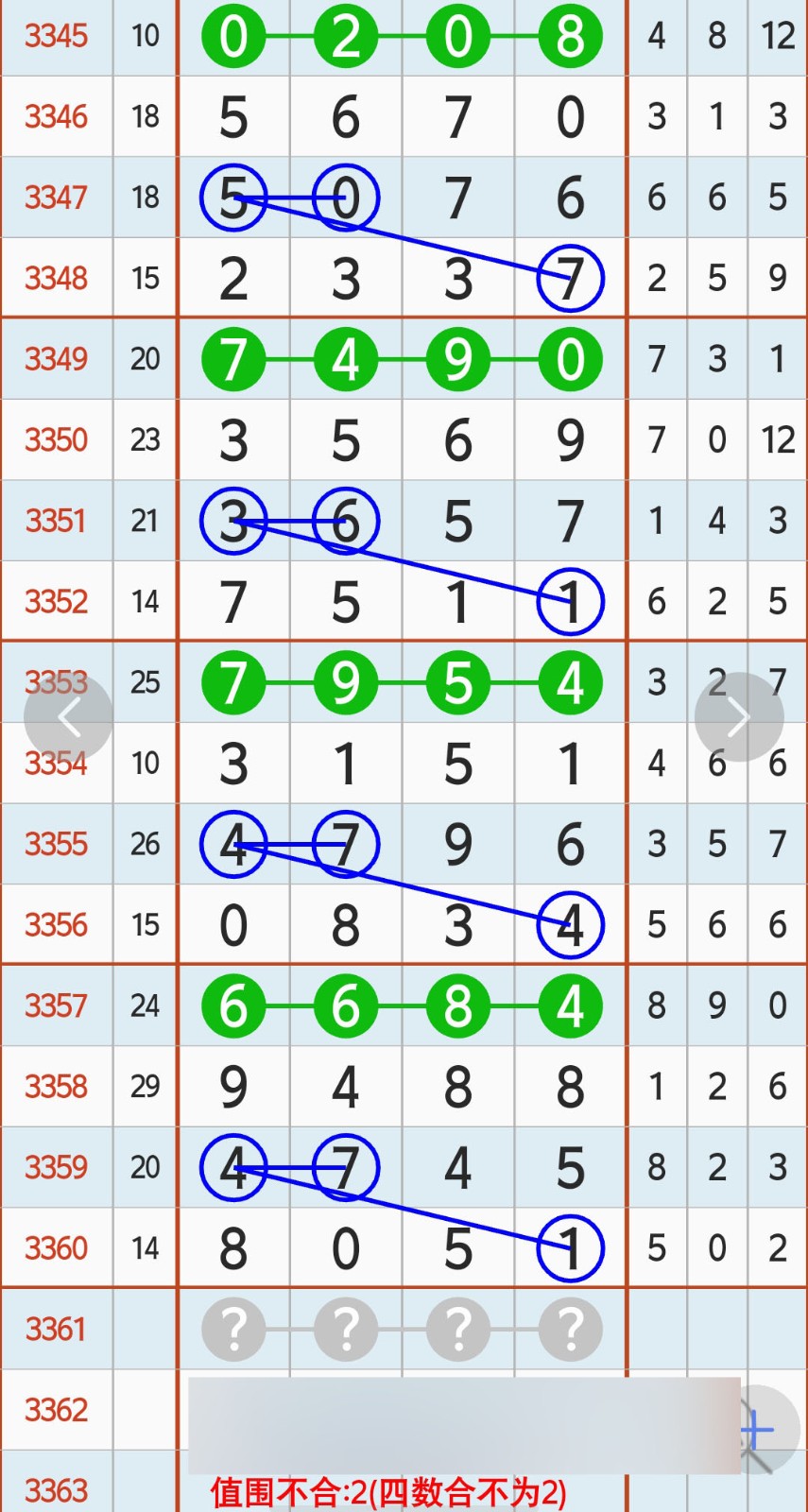 1783310420408205.jpg