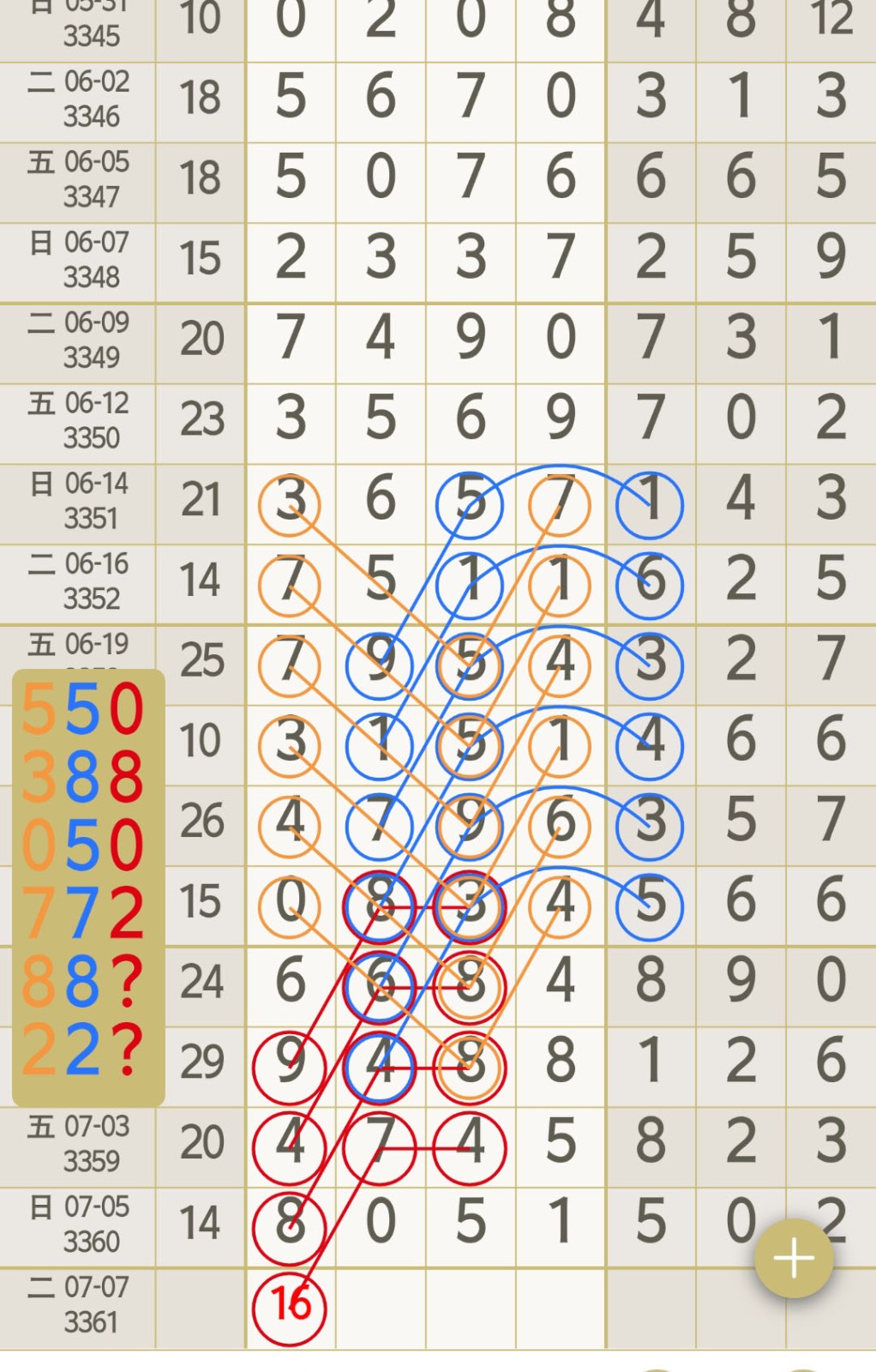 1783310338702687.jpg