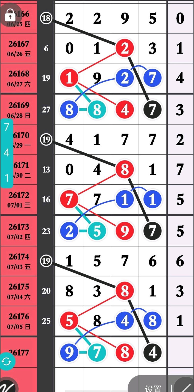 1783313063399895.jpg