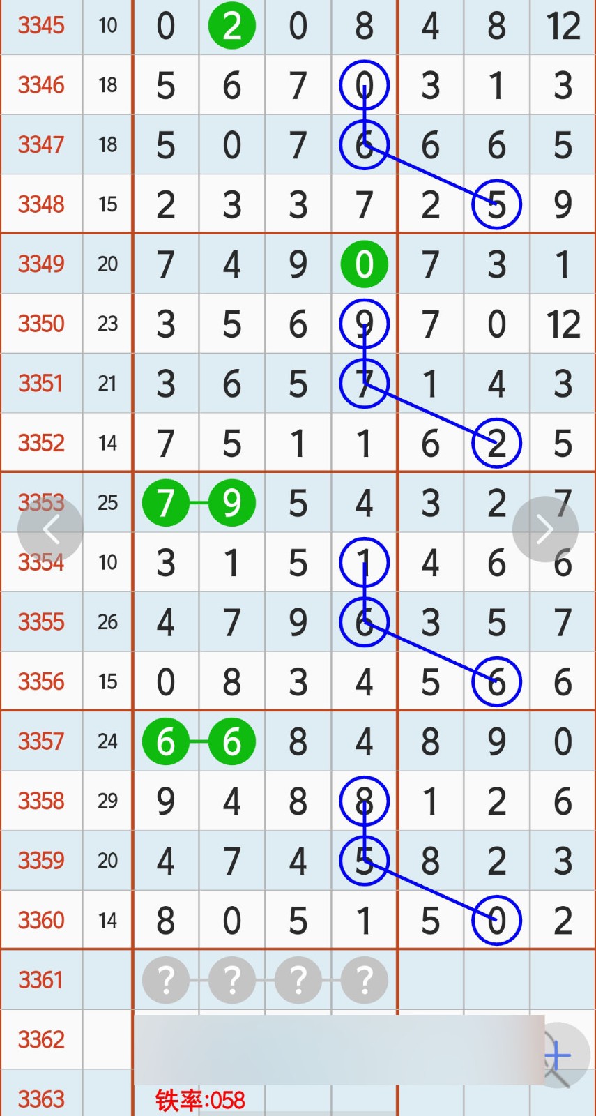 1783310851649838.jpg